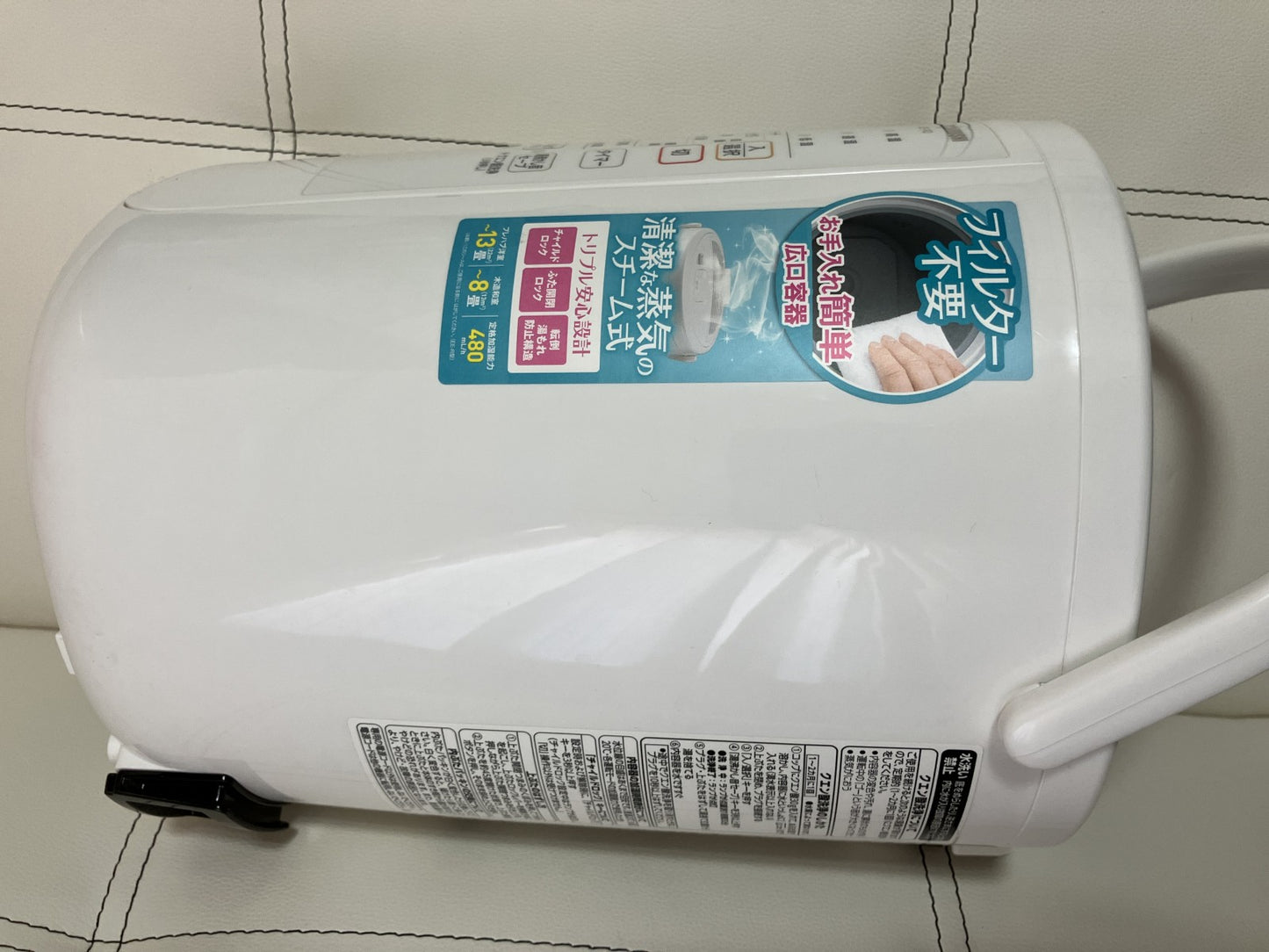 Zojirushi Steam Humidifier EE-RQ50, manufactured in 2020, includes box, cord, and instruction manual, Move Confirmed, and has been cleaned twice with citric acid.