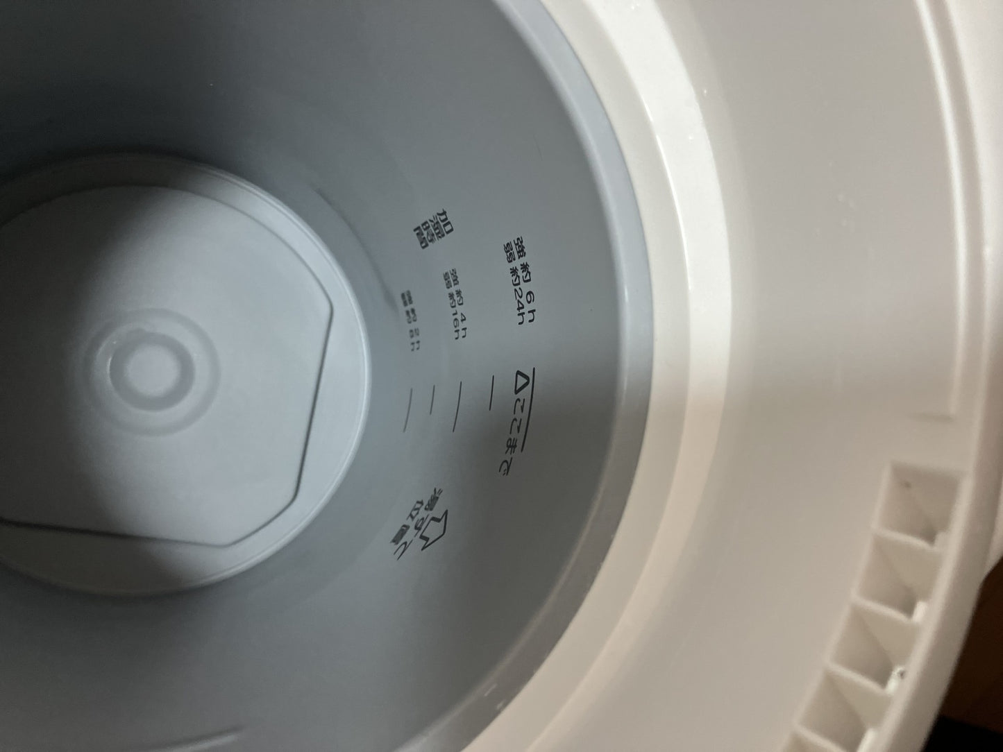 Zojirushi Steam Humidifier EE-RQ50, manufactured in 2020, includes box, cord, and instruction manual, Move Confirmed, and has been cleaned twice with citric acid.