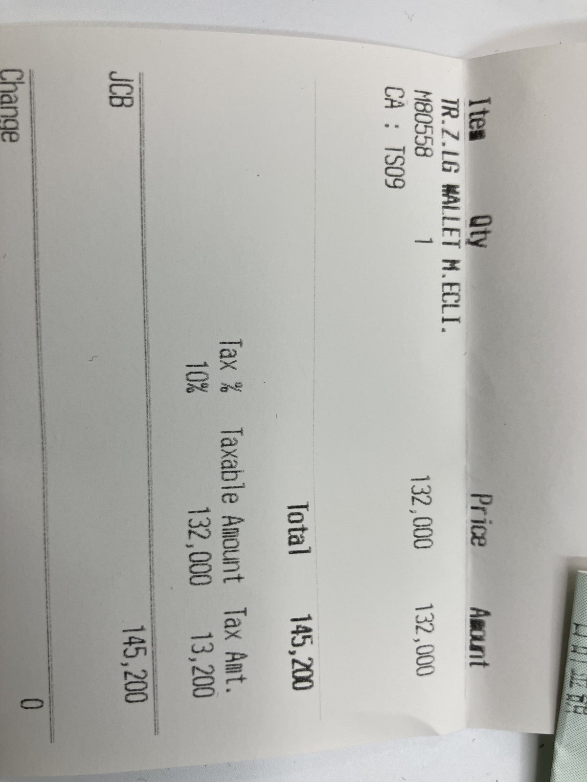 LOUIS VUITTON Damier Geant Zip-Around Long Wallet M93546 Black w/ Box, Dust Bag, Receipts