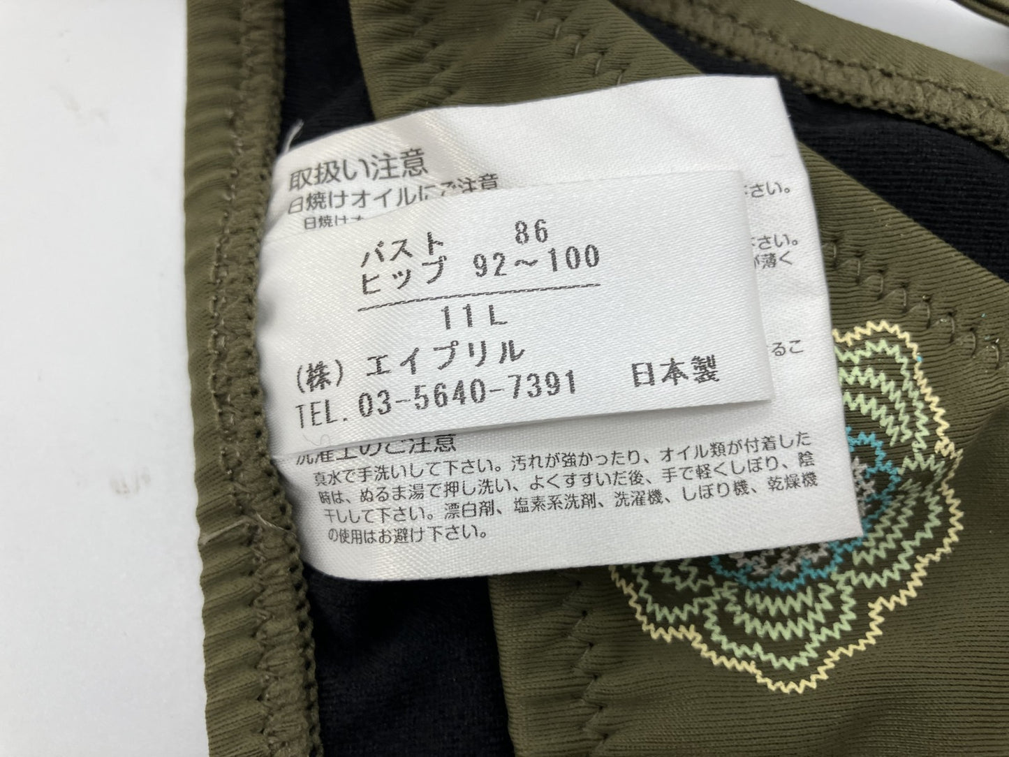 New swimsuit + skirt Green bikini - Size 11 (bust 86cm/hips 92-100cm) Skirt: waist 26cm/max 38cm Length 87cm