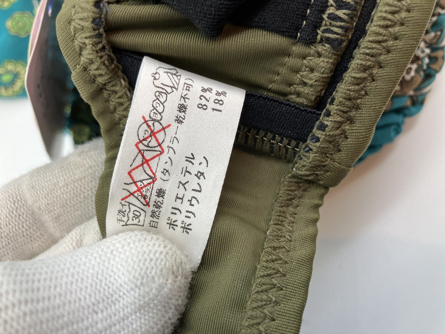 New swimsuit + skirt Green bikini - Size 11 (bust 86cm/hips 92-100cm) Skirt: waist 26cm/max 38cm Length 87cm