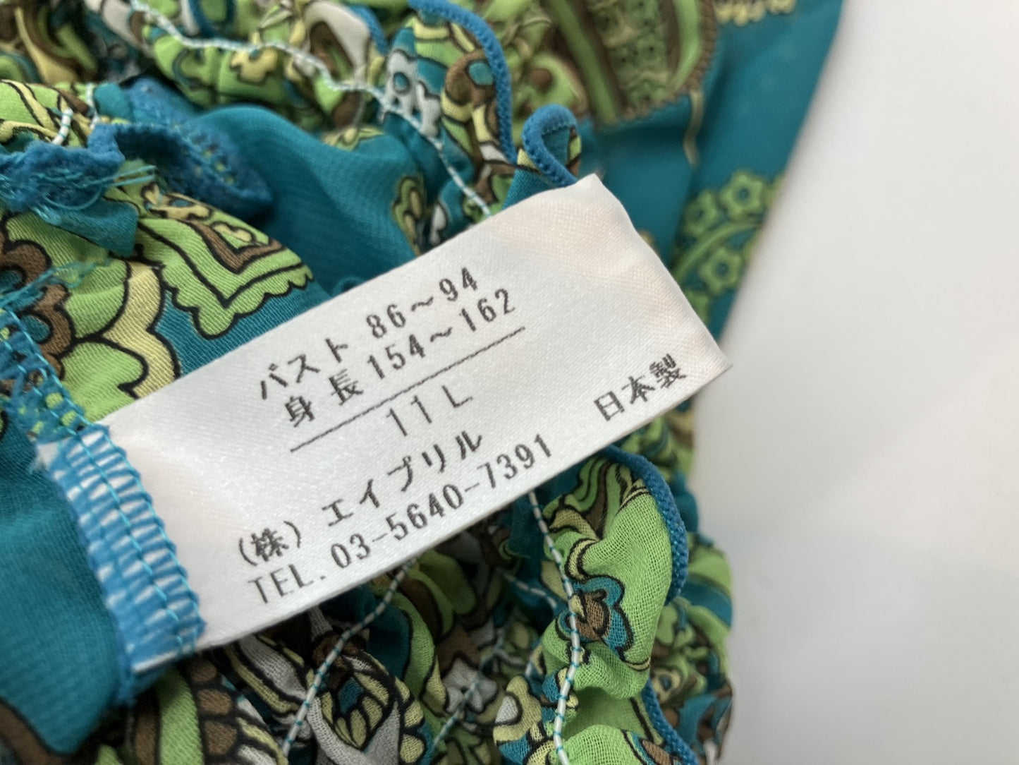 New swimsuit + skirt Green bikini - Size 11 (bust 86cm/hips 92-100cm) Skirt: waist 26cm/max 38cm Length 87cm