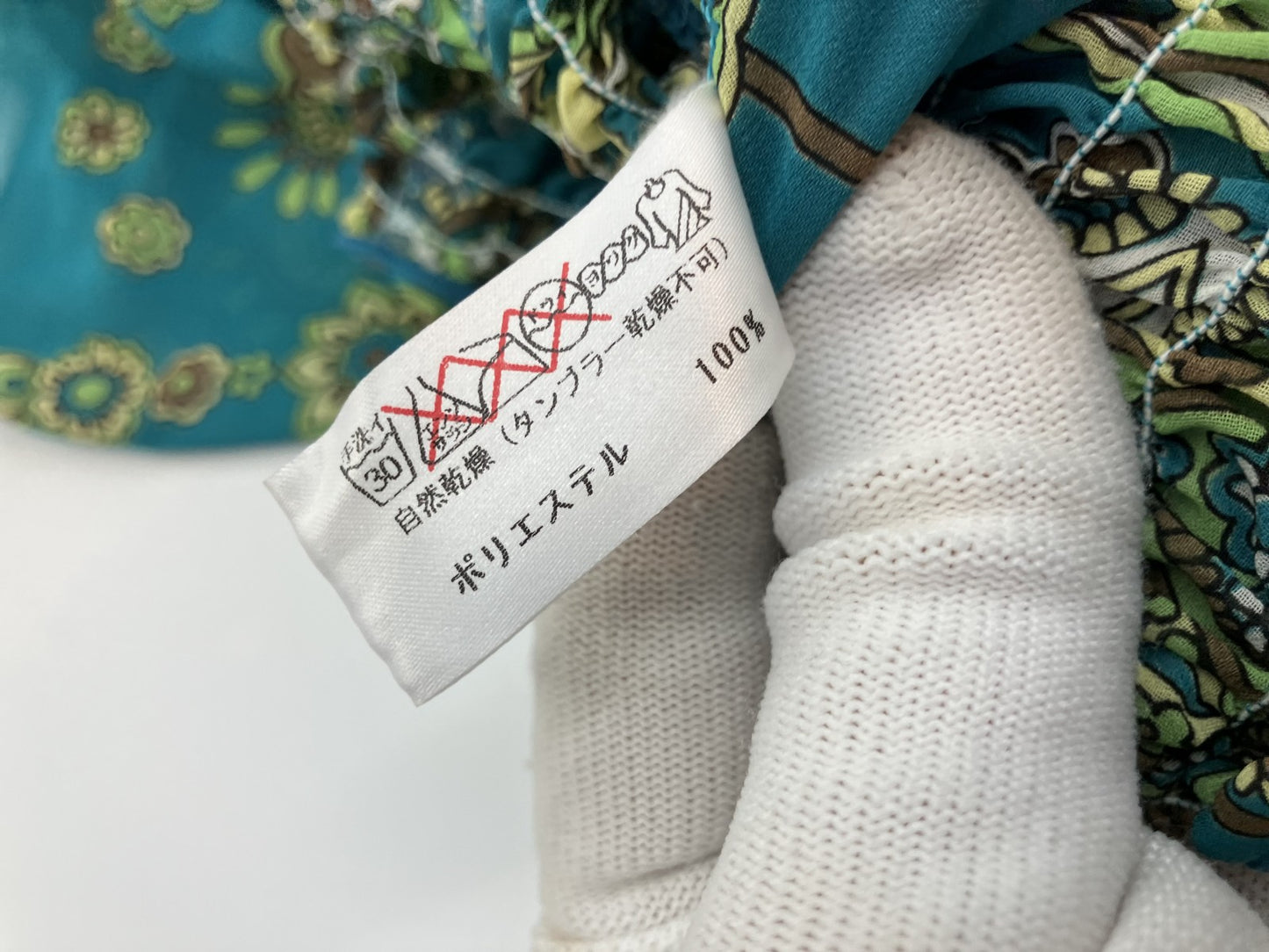 New swimsuit + skirt Green bikini - Size 11 (bust 86cm/hips 92-100cm) Skirt: waist 26cm/max 38cm Length 87cm