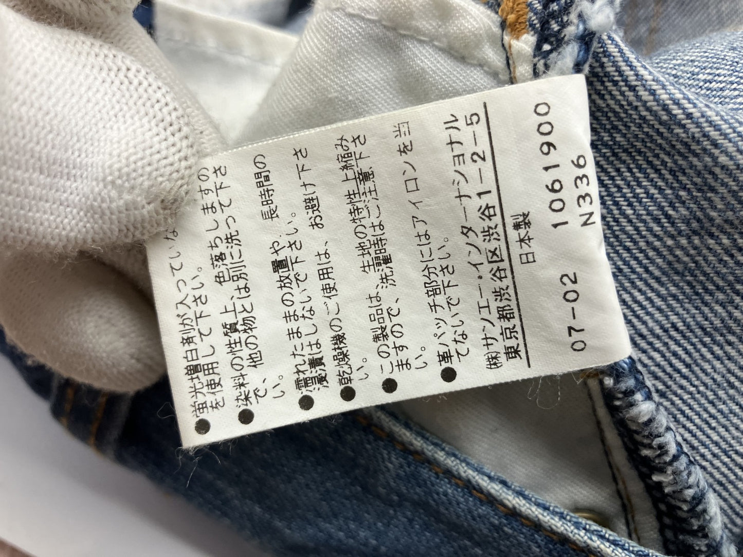 Yellow camisole with cups and denim mini skirt set