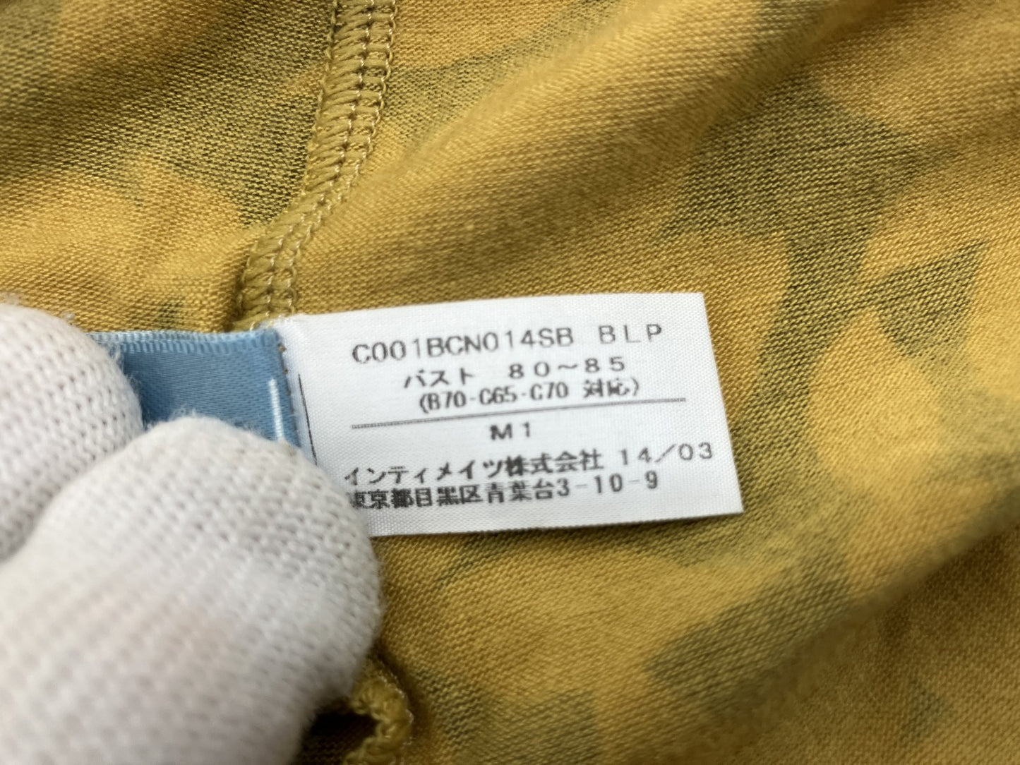 Yellow camisole with cups and denim mini skirt set