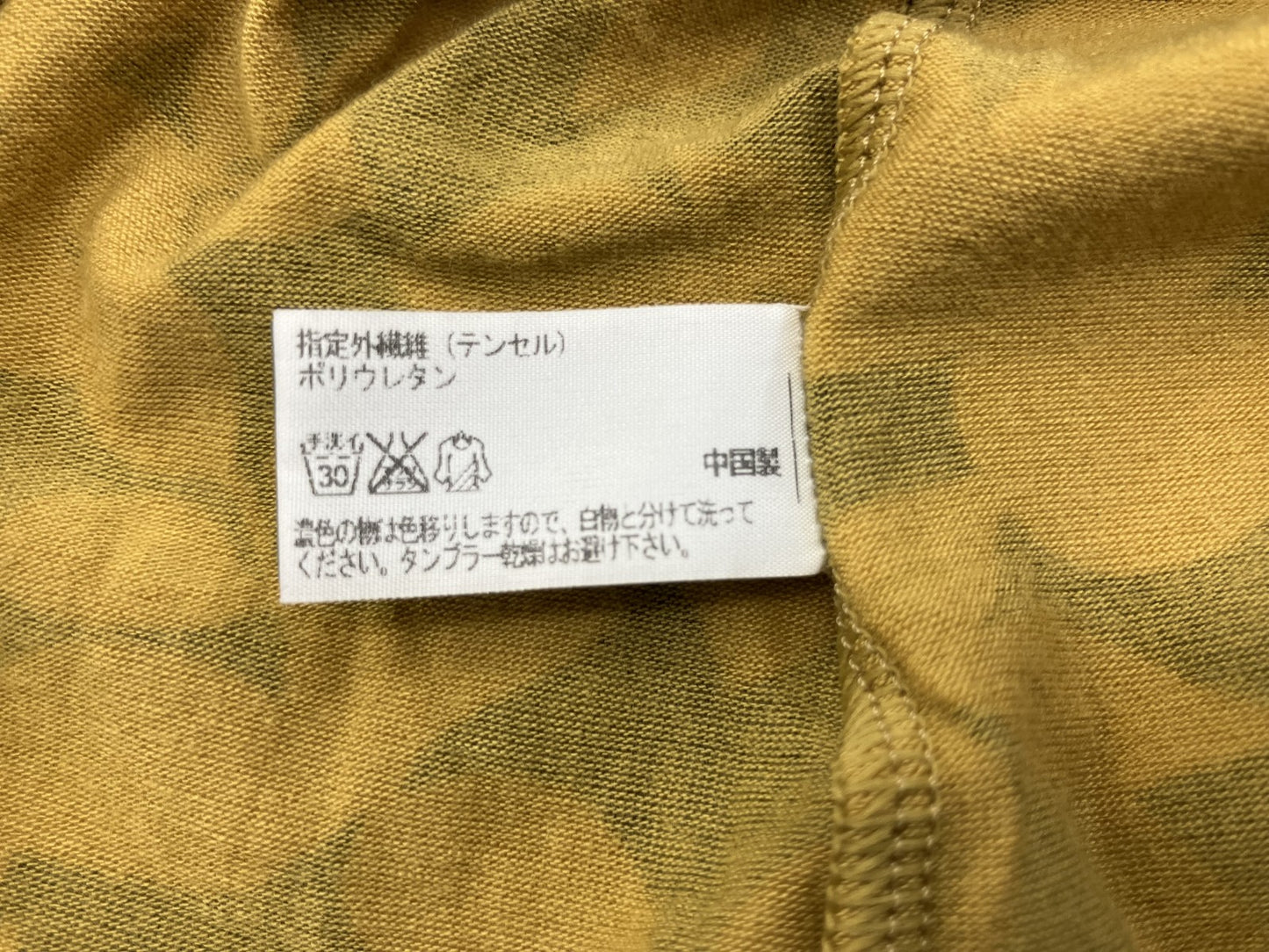 Yellow camisole with cups and denim mini skirt set