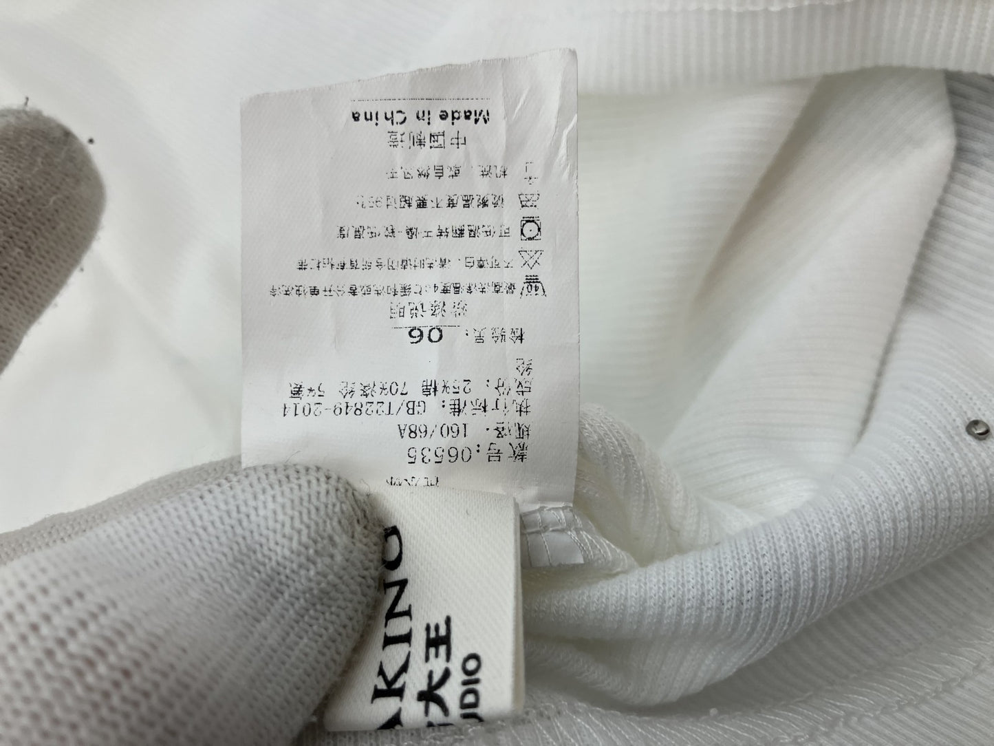 [Good condition / Model wearing image included] Cropped T-shirt & wrap-style skirt pants set / Short-sleeved bejeweled top + short-pants-style skirt / Korean-style outfit /