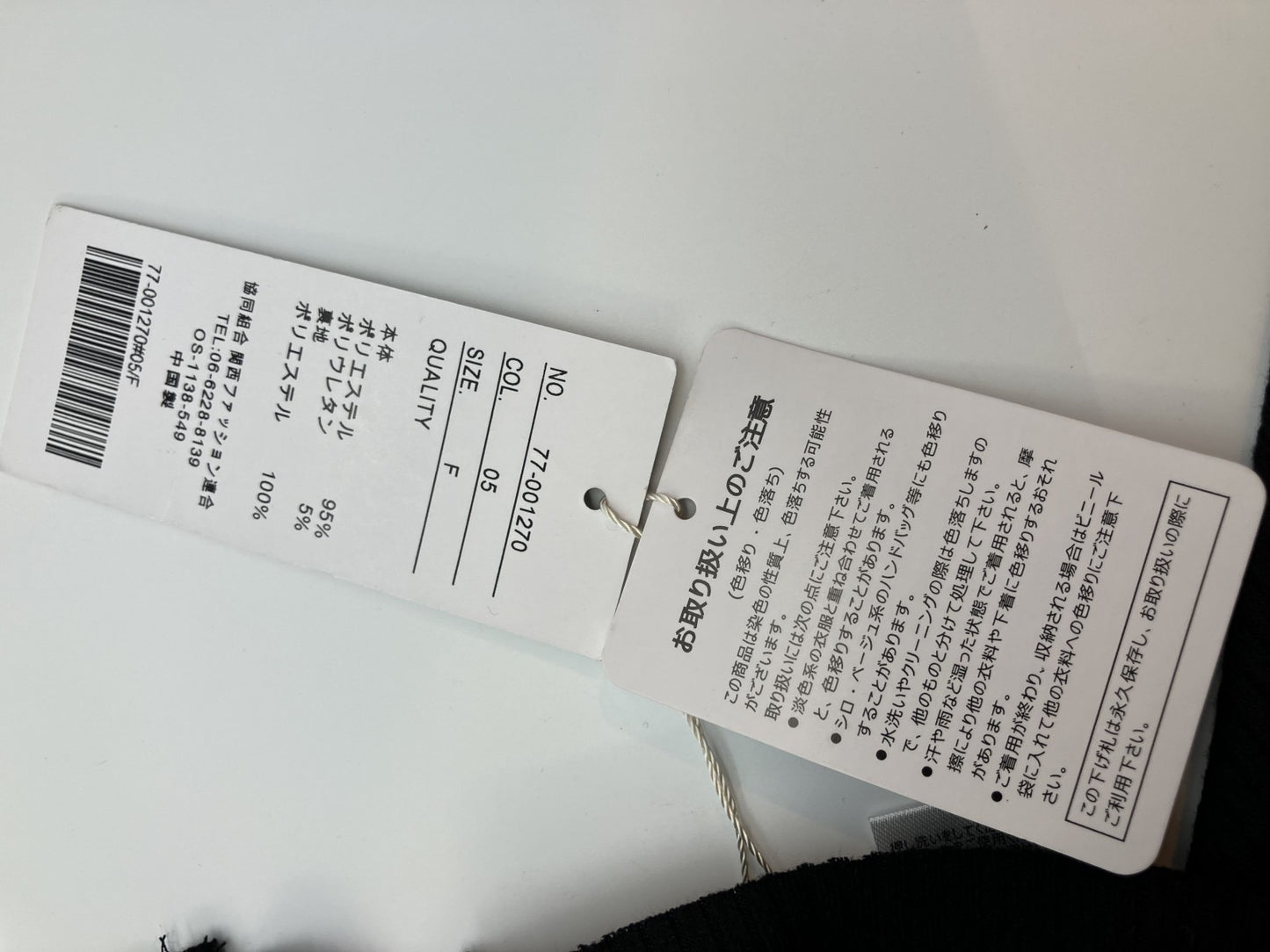 Bonjour Sagan black long dress, ribbed material, 11.8" slit, stretch material, padded, sleeveless, beautiful silhouette, worn image included, unused with tags, 5% follow ,