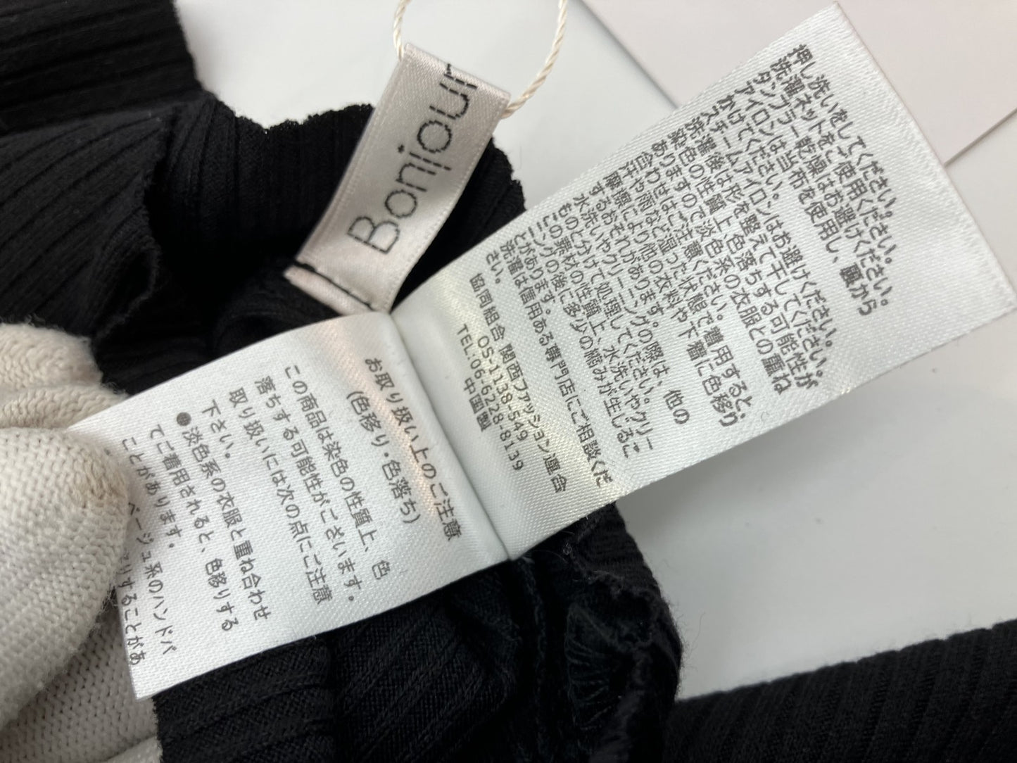 Bonjour Sagan black long dress, ribbed material, 11.8" slit, stretch material, padded, sleeveless, beautiful silhouette, worn image included, unused with tags, 5% follow ,