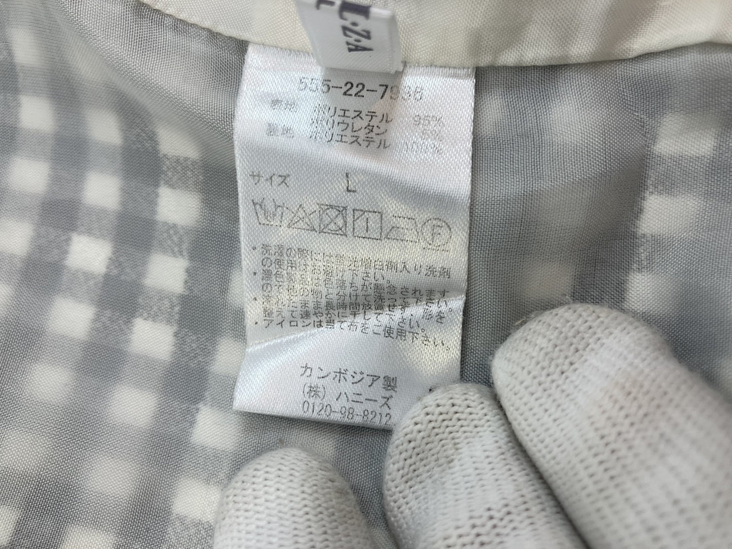 [Beautiful item] SHEIN top and gingham skirt, set-up style, 2-piece set, M-L size,