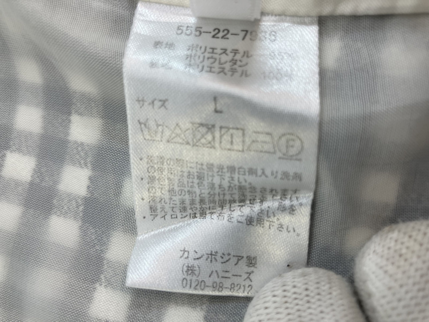 [Beautiful item] SHEIN top and gingham skirt, set-up style, 2-piece set, M-L size,