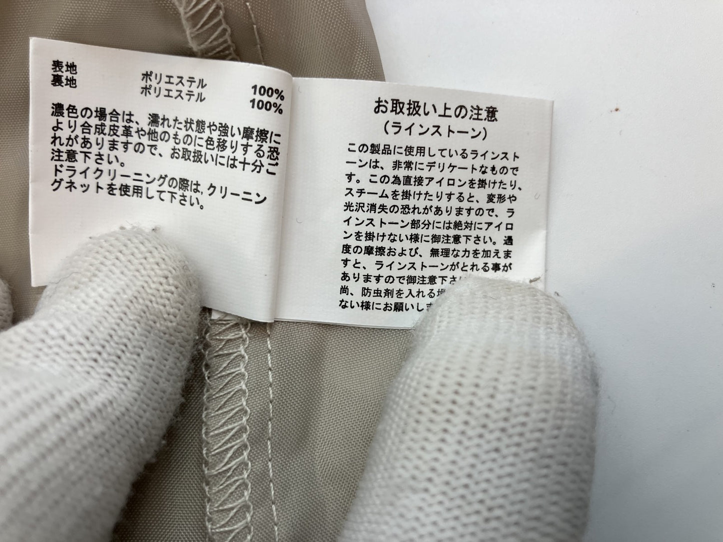 ROPE PICNIC White Top Size 36 (Bust 37-17.7") + Beige A-line Skirt Size L (Waist 33-15.7") Set Up with Wearing Pictures Lined Beautiful Simple Coordination Follow 5%