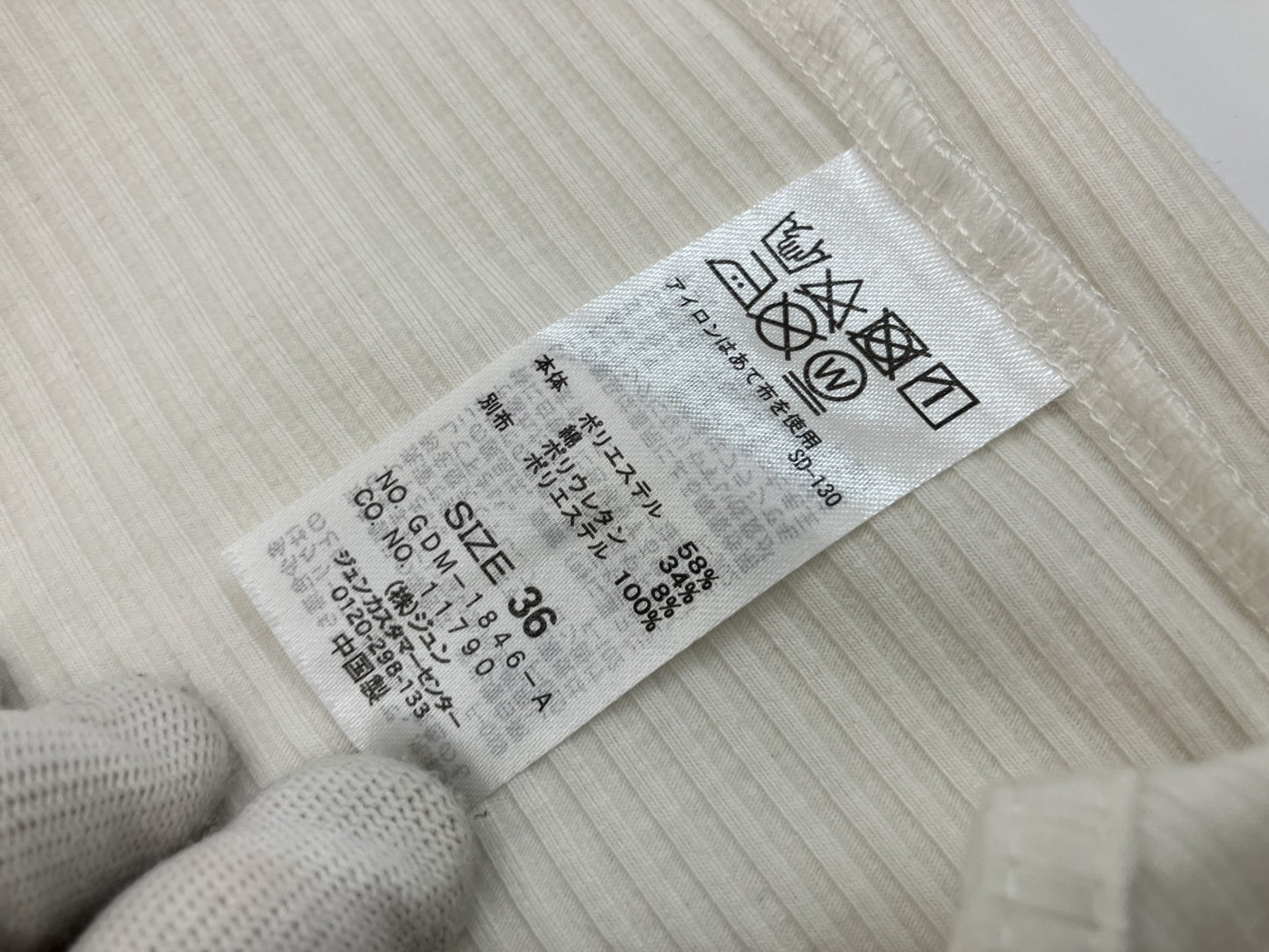 ROPE PICNIC White Top Size 36 (Bust 37-17.7") + Beige A-line Skirt Size L (Waist 33-15.7") Set Up with Wearing Pictures Lined Beautiful Simple Coordination Follow 5%