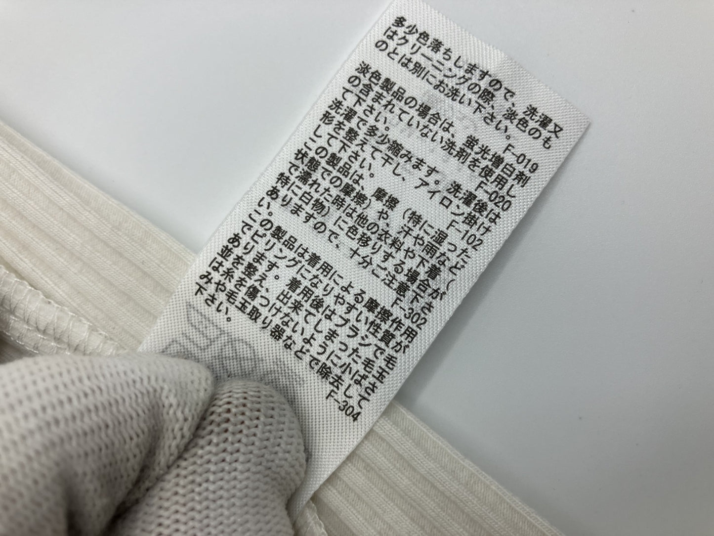 ROPE PICNIC White Top Size 36 (Bust 37-17.7") + Beige A-line Skirt Size L (Waist 33-15.7") Set Up with Wearing Pictures Lined Beautiful Simple Coordination Follow 5%