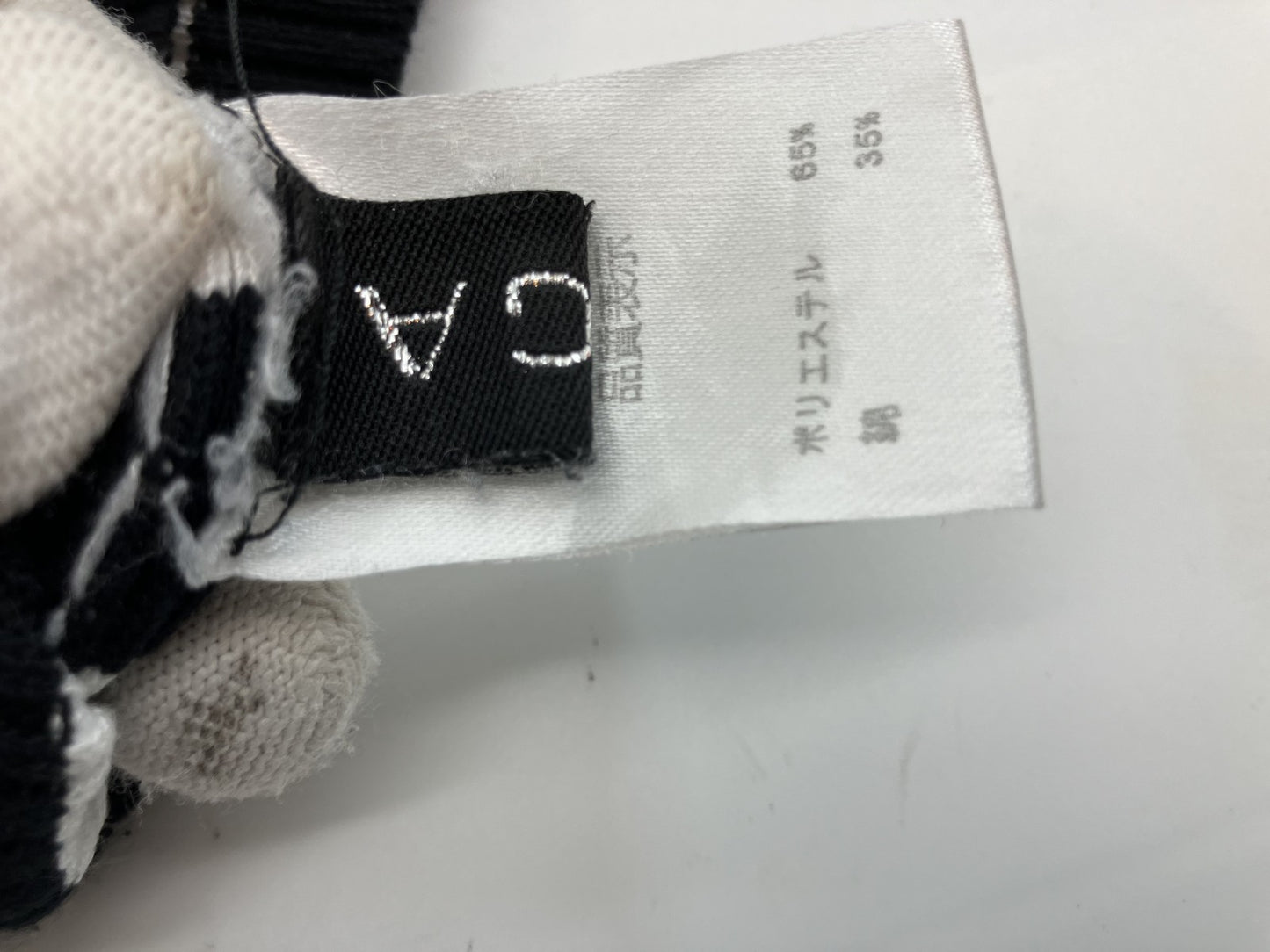 Striped top x white denim skirt set / Short sleeve knit & front button trapezoid skirt / Medium size /