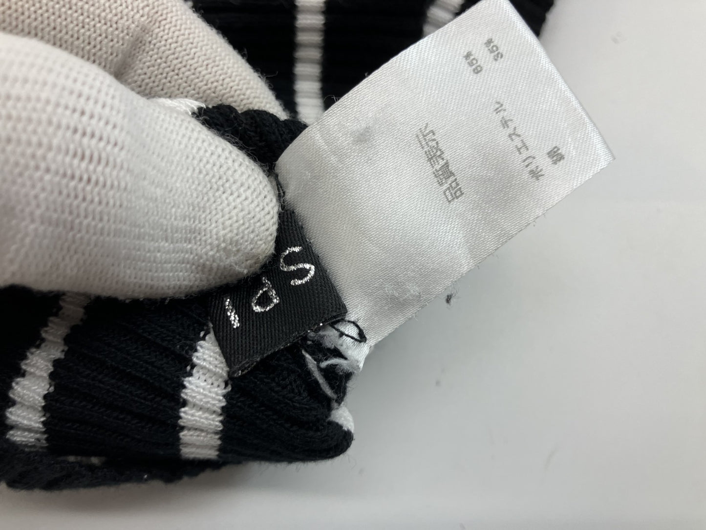 Striped top x white denim skirt set / Short sleeve knit & front button trapezoid skirt / Medium size /