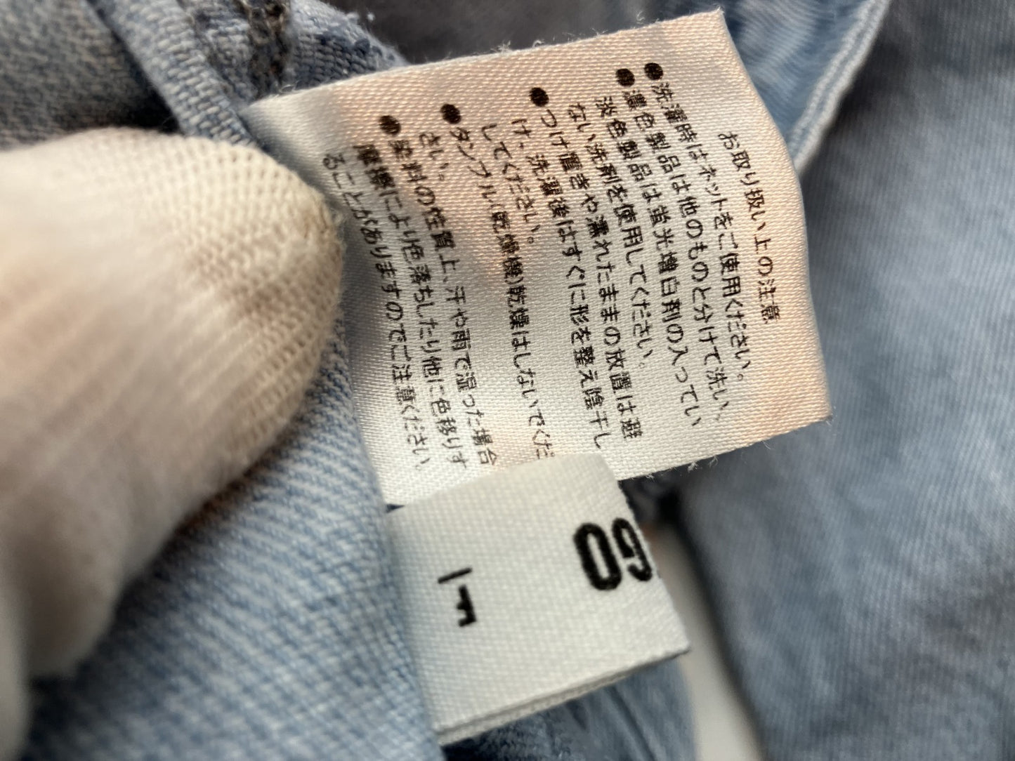 [Beautiful item] Tube top x wide cargo denim set, 2-piece set,