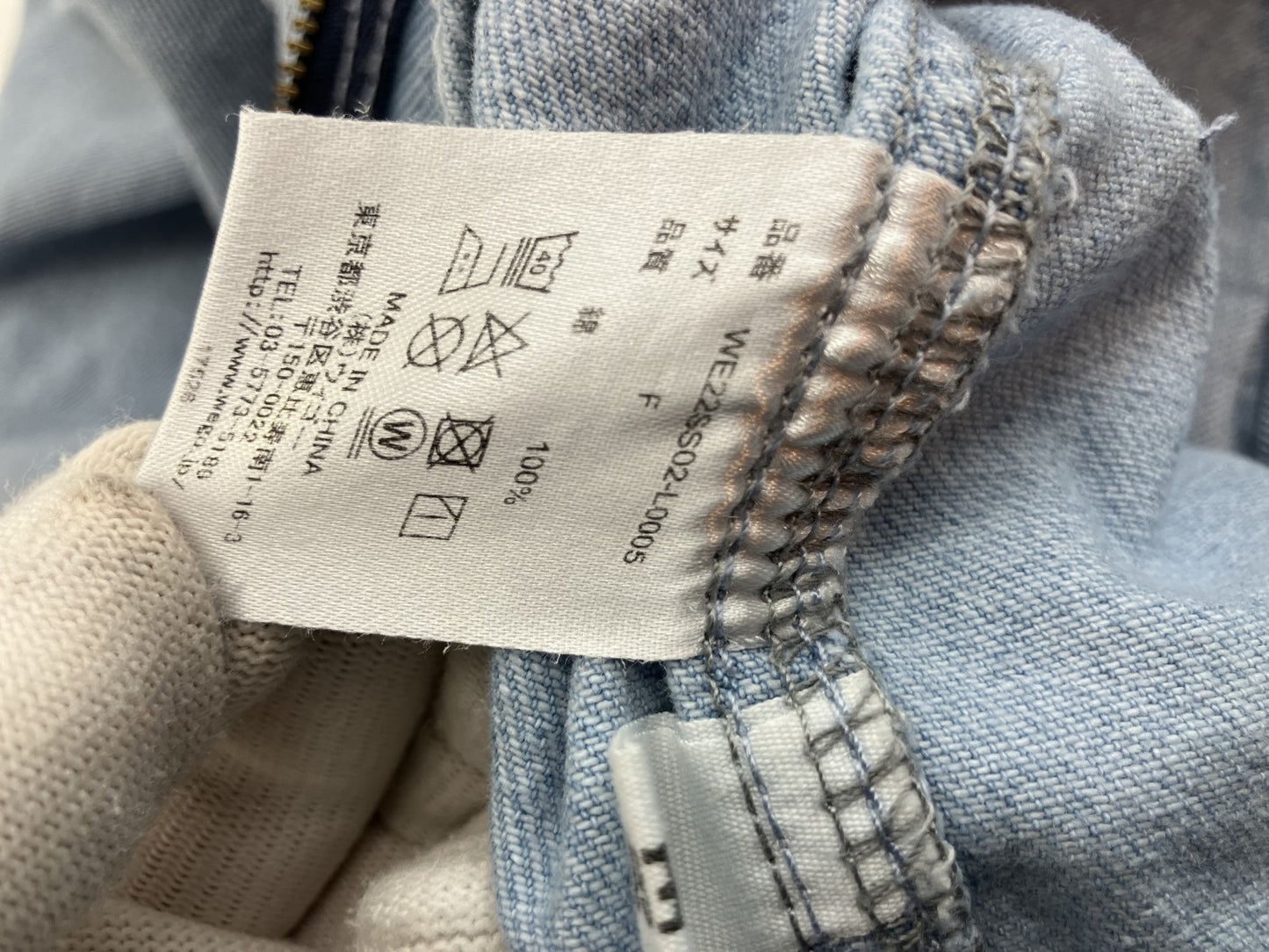 [Beautiful item] Tube top x wide cargo denim set, 2-piece set,