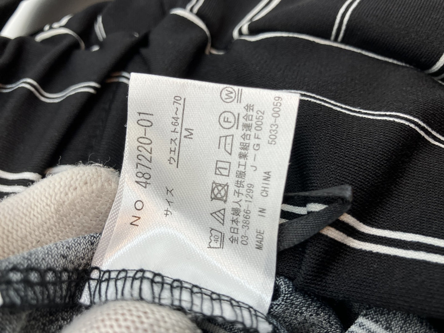 Stripe Pattern Wide Pants & Pearl Top Set Try-on Image Available