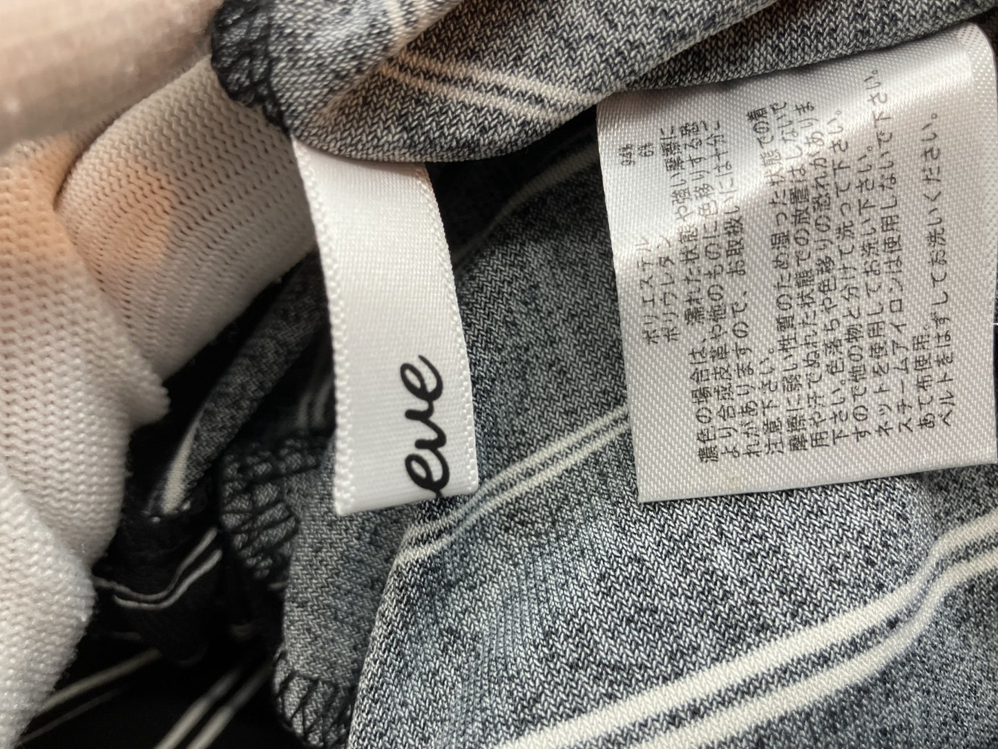 Stripe Pattern Wide Pants & Pearl Top Set Try-on Image Available