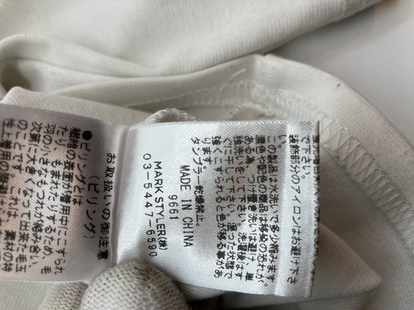 Stripe Pattern Wide Pants & Pearl Top Set Try-on Image Available