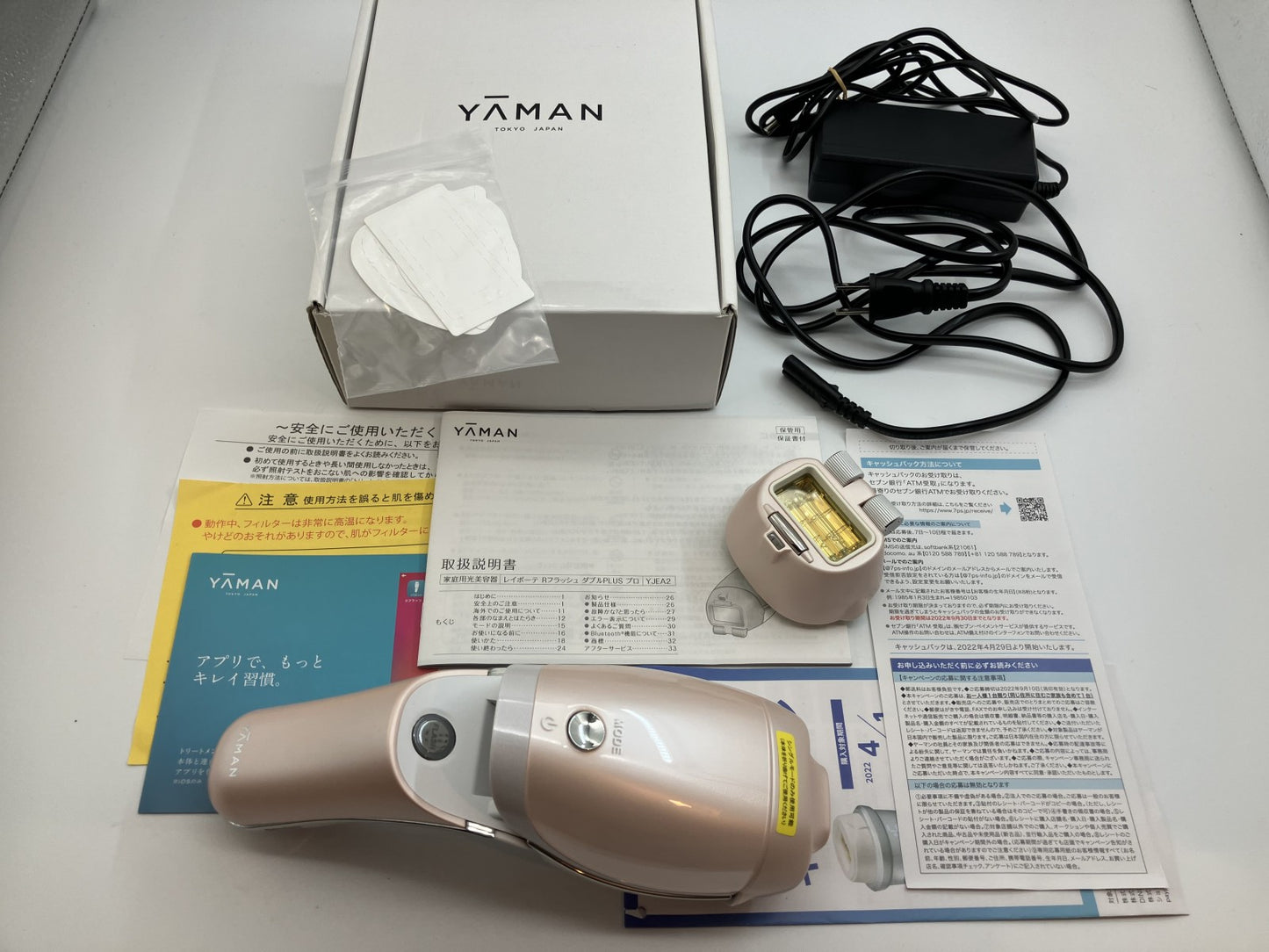 Yaman Hair Removal Device縲Rei Beaute R Flash Double PLUS Pro Beauty