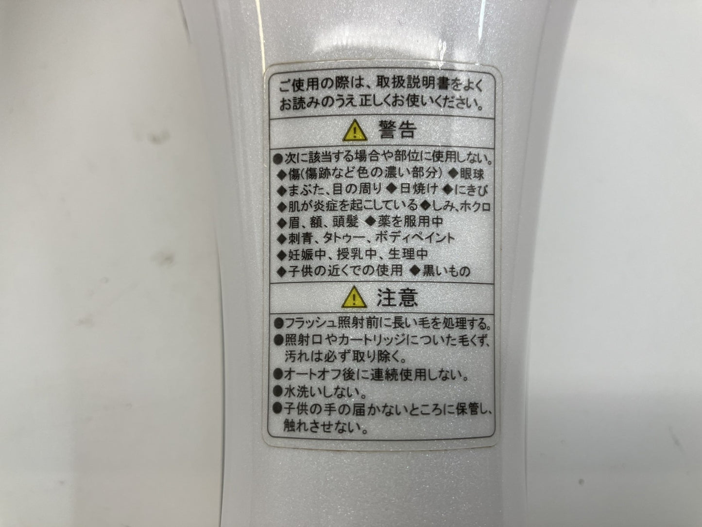 Yaman Hair Removal Device縲Rei Beaute R Flash Double PLUS Pro Beauty