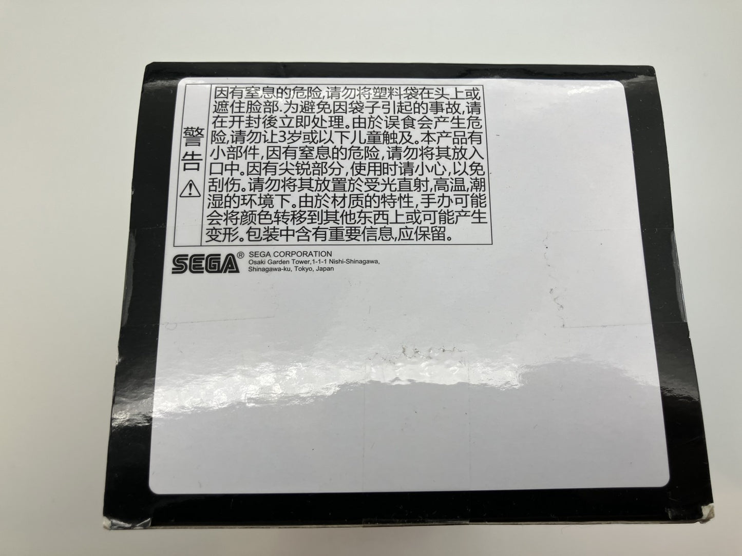 SEGA Shin Evangelion Asuka Langley Ver. 2 Figure (Height: 22 cm / 8.66 inch) - Unopened -