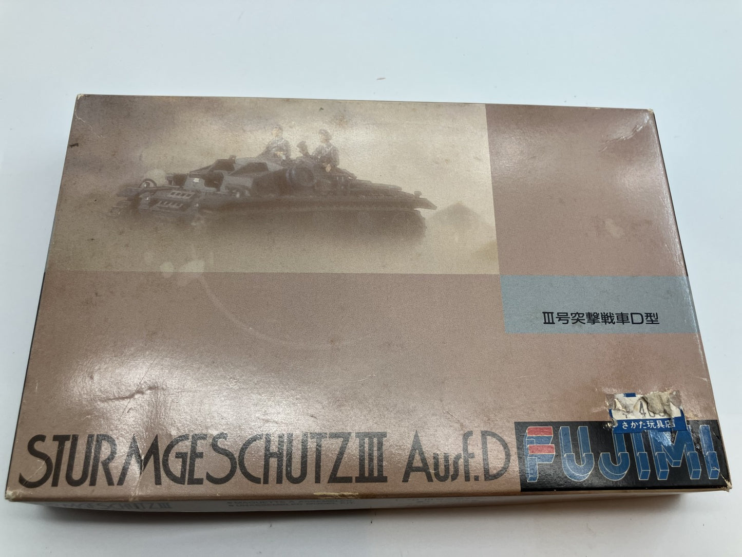 FUJIMI (1 item) & ESCI (3 Unopened Items) 1/72 King Tiger and Other Retro Plastic Model Set -