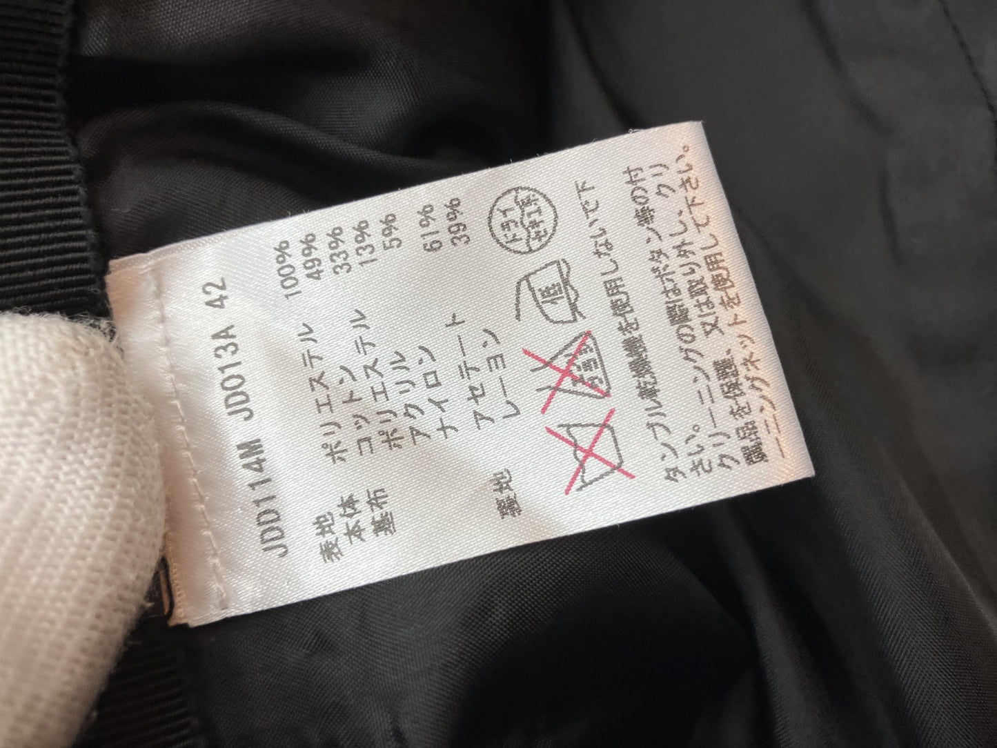 Jil Sander Skirt Tweed Black Size 32 Length 56cm Waist 34cm