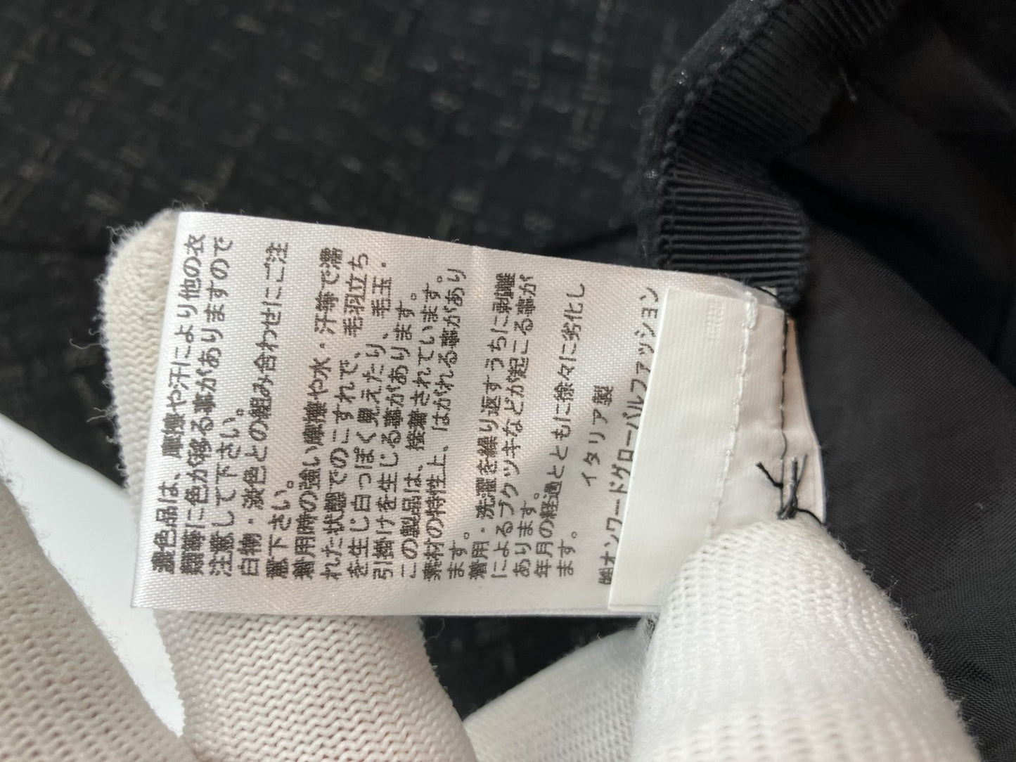 Jil Sander Skirt Tweed Black Size 32 Length 56cm Waist 34cm