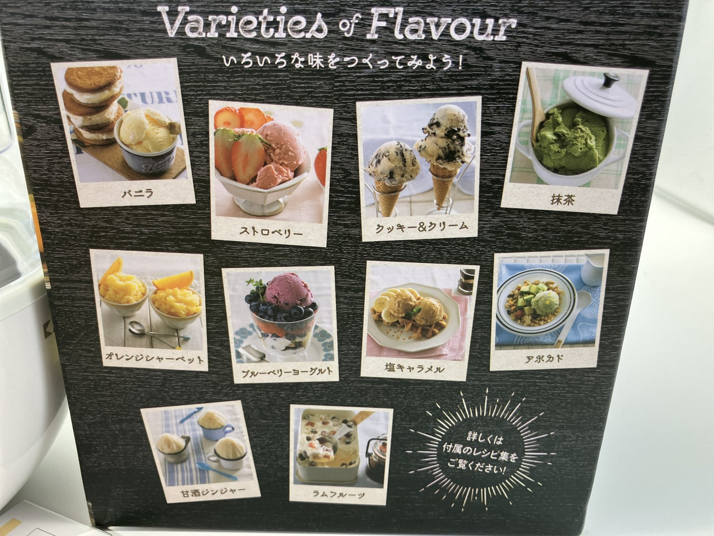 KAI Electric Ice Cream Maker DL5929 – Easy 20-Min Ice Cream, Japan Quality, New