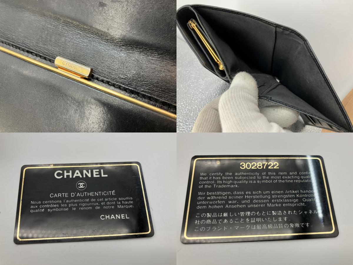 CHANEL Coco Mark Long Wallet Black Caviar Leather 18.5×10.5cm w/ Card – Snap Missing