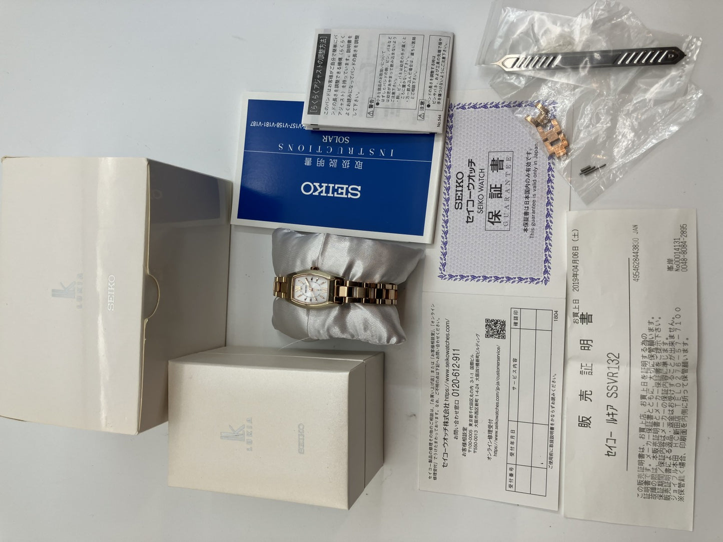 Seiko Lucia Solar Watch V117-0DL0 Wrist size 15cm Open guarantee, box, manual, 3 extra links included White dial Gold Free shipping 