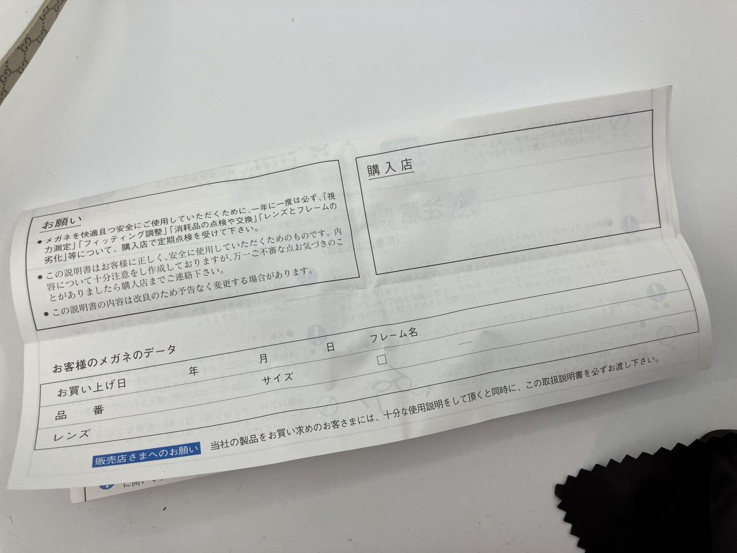 GUCCI GG1825/S Oversized Shield Sunglasses Beige GG Monogram Arms Brown Gradient Lens Made in Italy