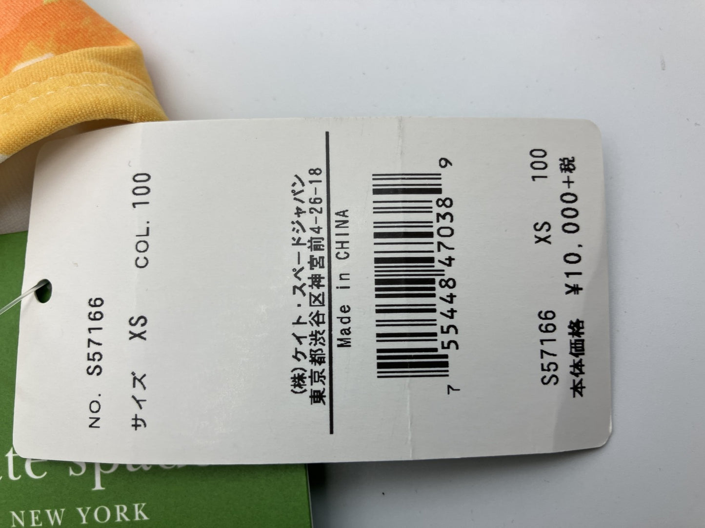 Kate Spade Bikini Bottom Orange Floral White XS New with Tags Model Worn