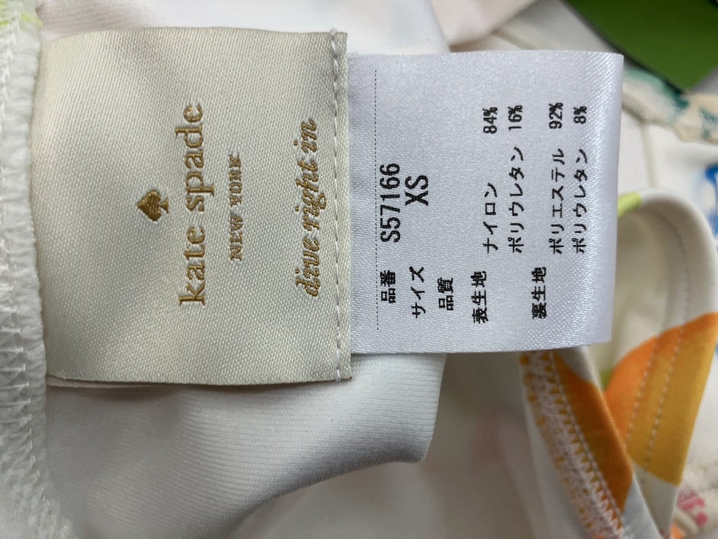 Kate Spade Bikini Bottom Orange Floral White XS New with Tags Model Worn