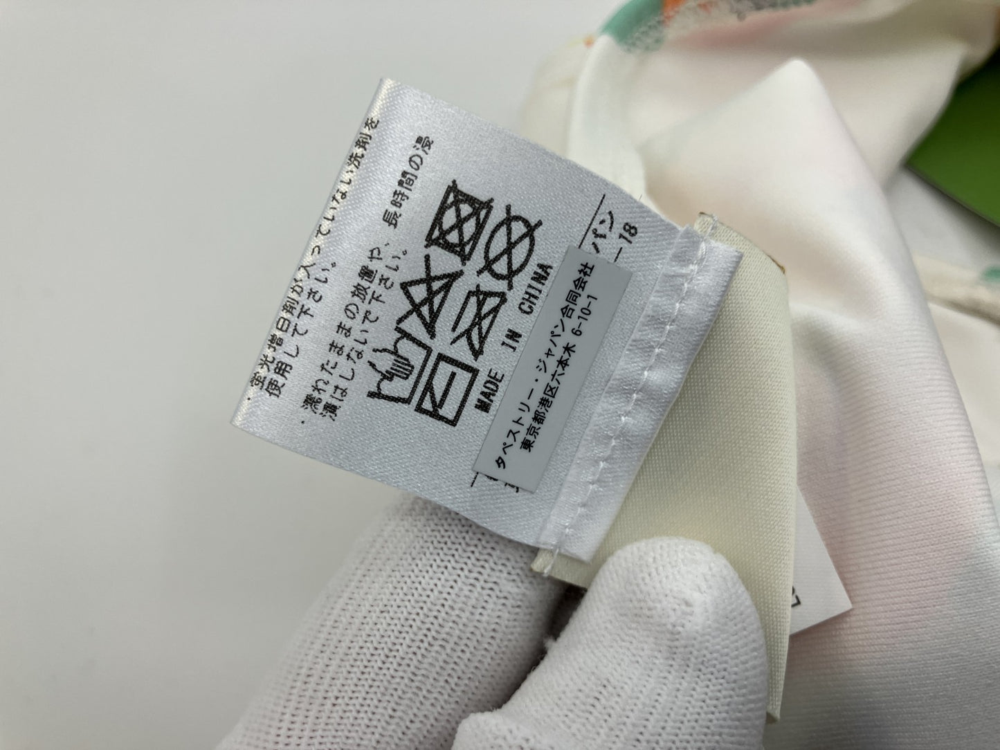 Kate Spade Bikini Bottom Orange Floral White XS New with Tags Model Worn