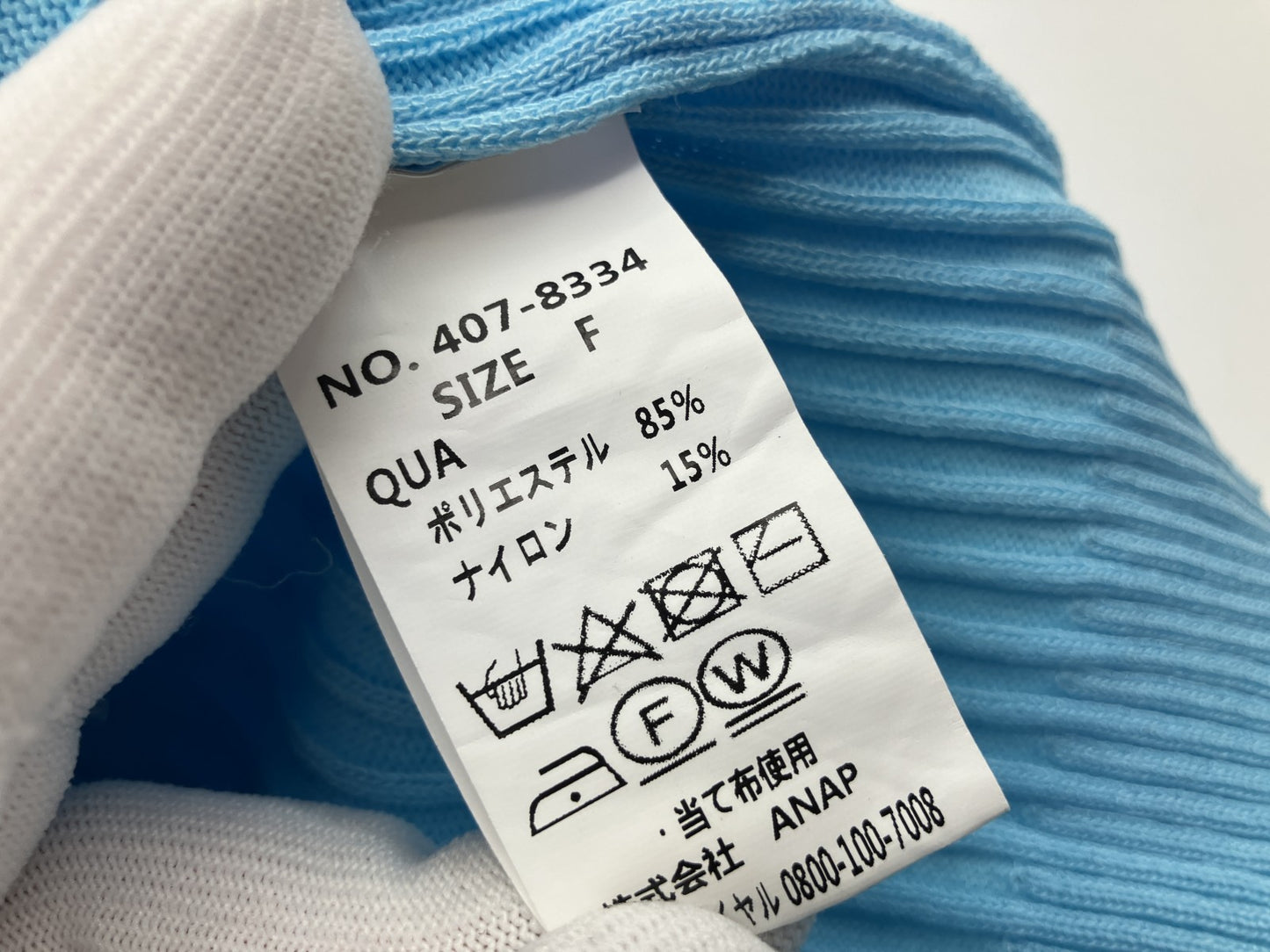 Latina ANAP Rib Knit Polo Collar Dress, Short Sleeves, Tight Fit, Mini Length, Light Blue, Size F, Model Worn