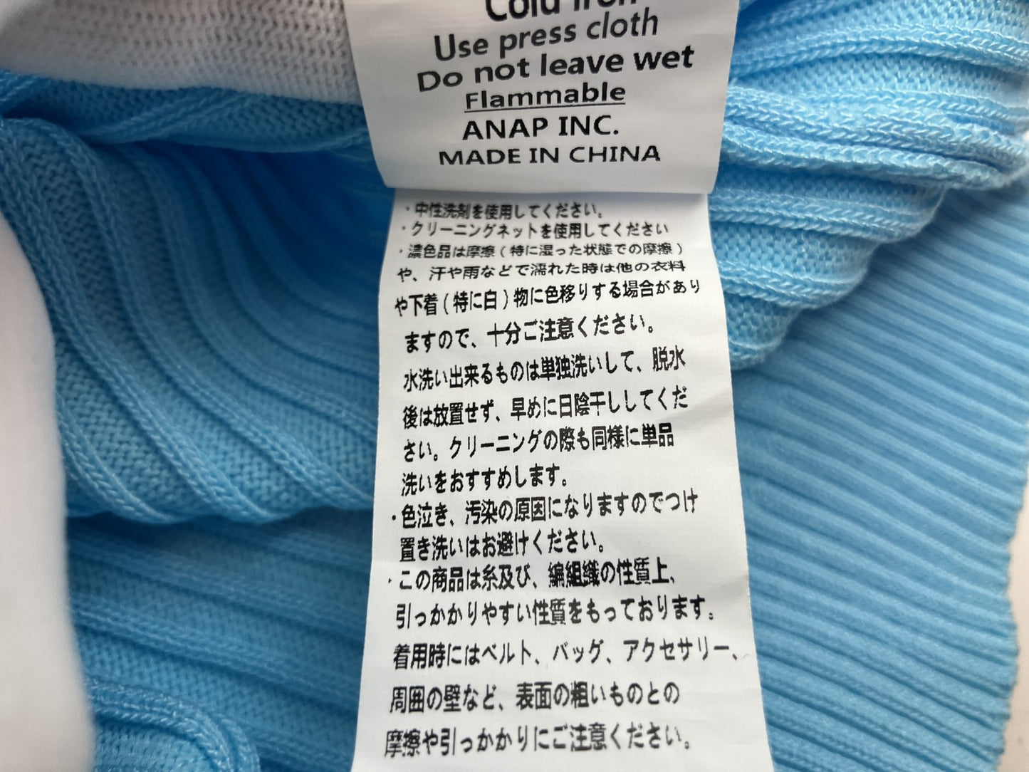 Latina ANAP Rib Knit Polo Collar Dress, Short Sleeves, Tight Fit, Mini Length, Light Blue, Size F, Model Worn