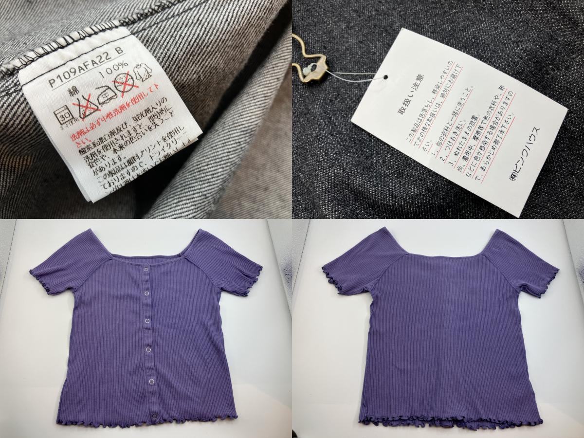 Pink House Black Denim Dress with Tags, Like New & Short Sleeve Top Set, Women's, Long Length, Black, Classical Coordination, , Used