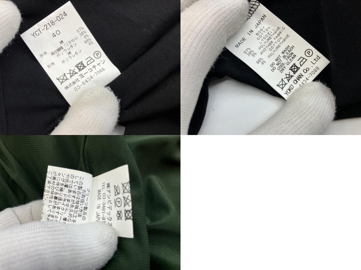 Used Yoko Chan YOKO CHAN Black Off Shoulder Ruffle Top Size 40 & Pleated Skirt Green Set Up Coordination Flare Style Women's Figure Covering Fashionable Clean Elegant Mode