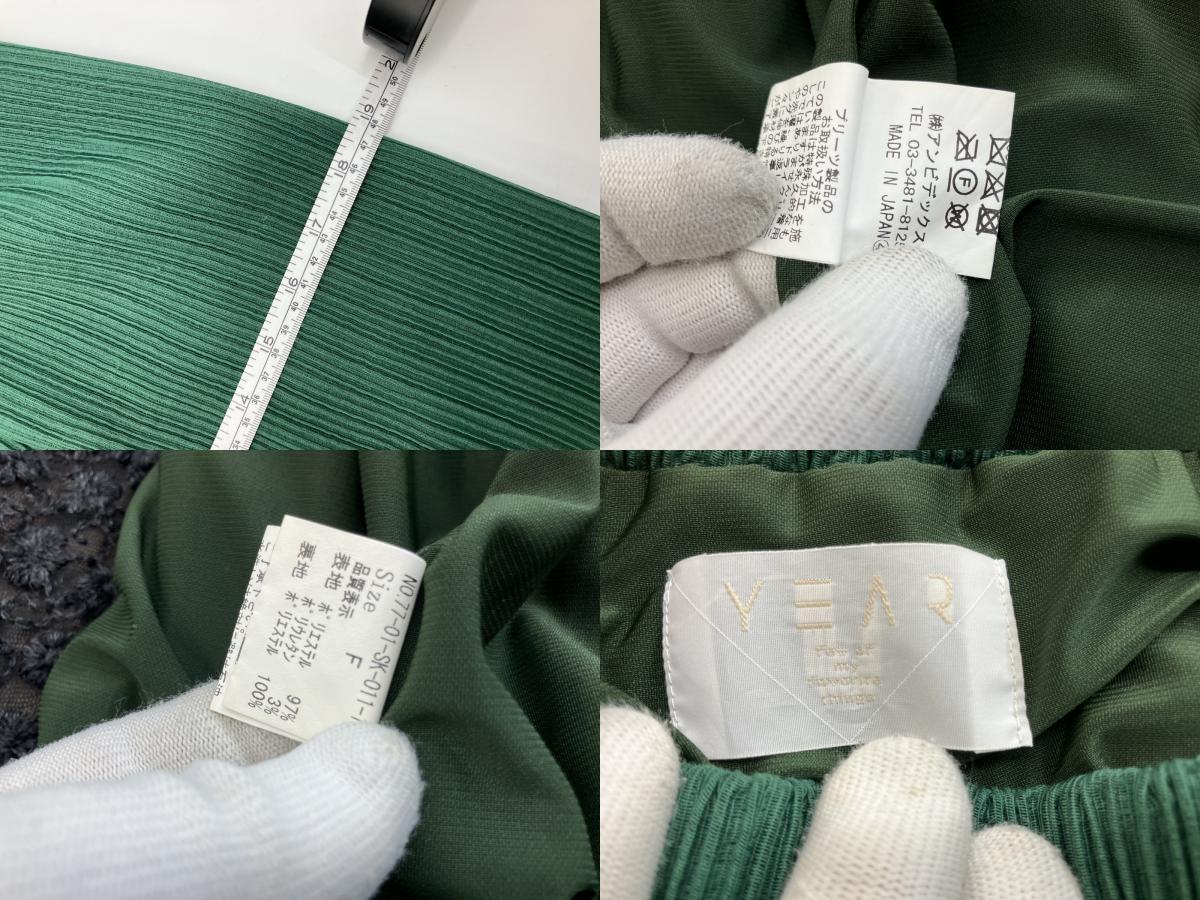 Used Yoko Chan YOKO CHAN Black Off Shoulder Ruffle Top Size 40 & Pleated Skirt Green Set Up Coordination Flare Style Women's Figure Covering Fashionable Clean Elegant Mode