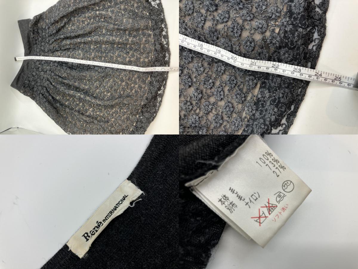 Rene set up, see-through, sheer, black, size 34 (fitting model image included),