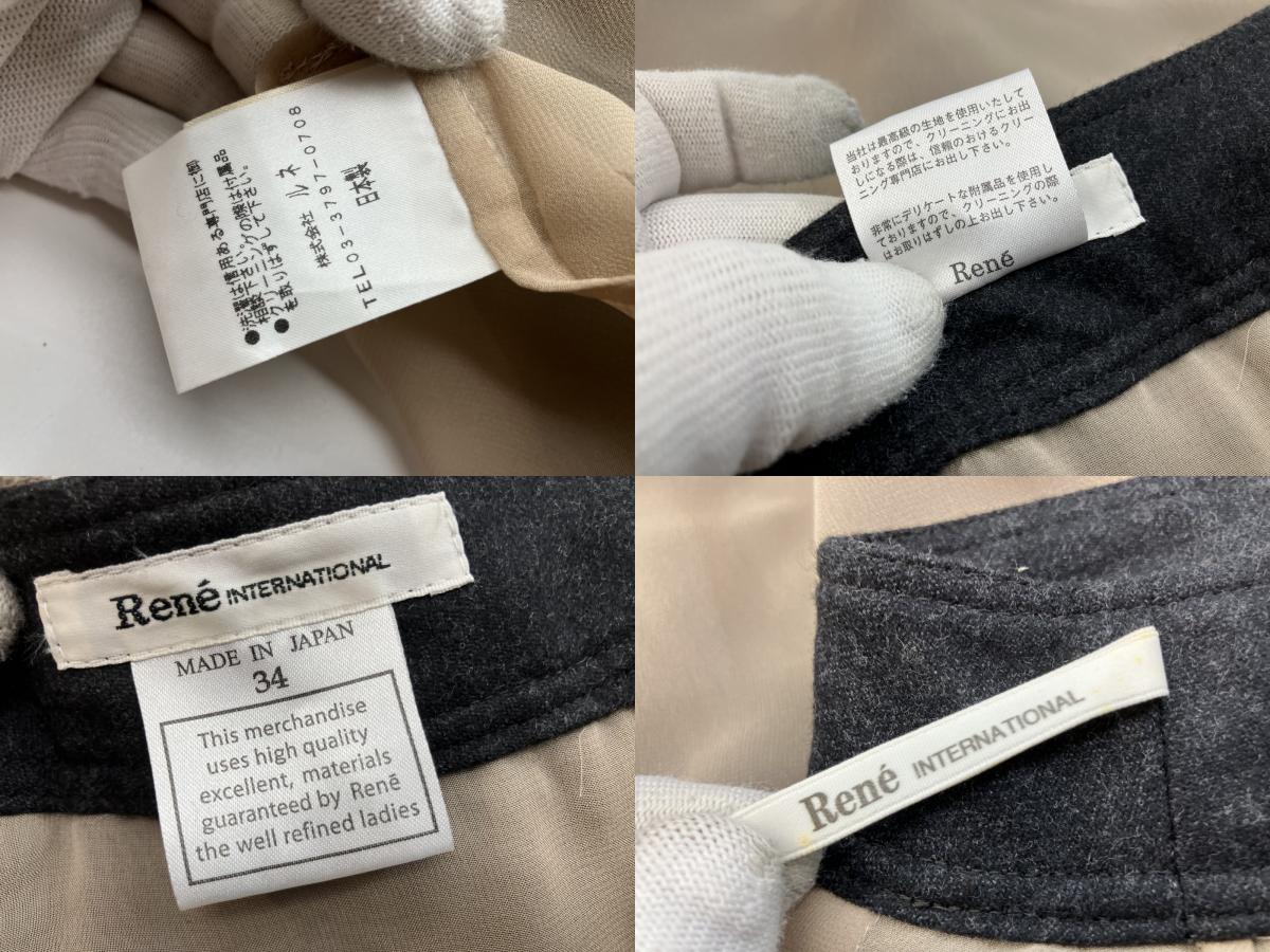 Rene set up, see-through, sheer, black, size 34 (fitting model image included),