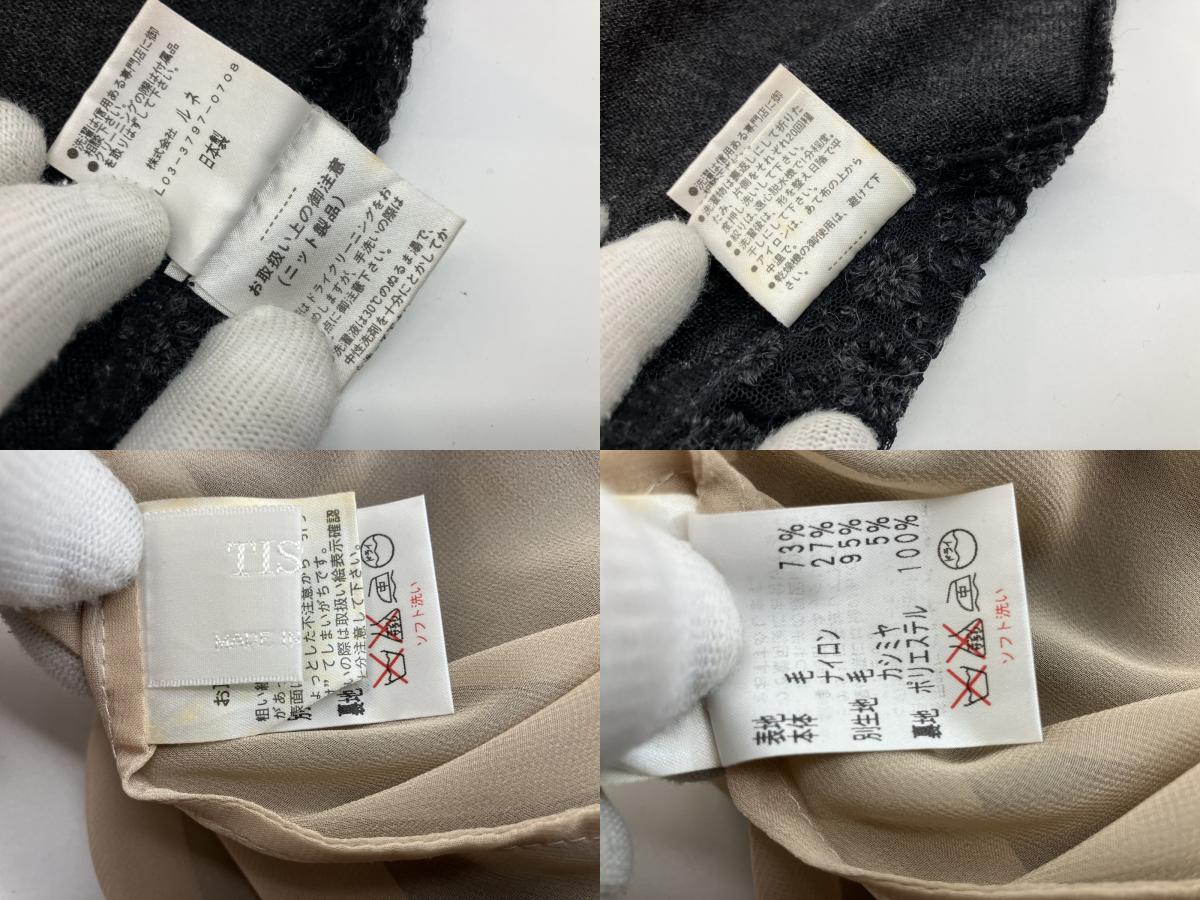 Rene set up, see-through, sheer, black, size 34 (fitting model image included),