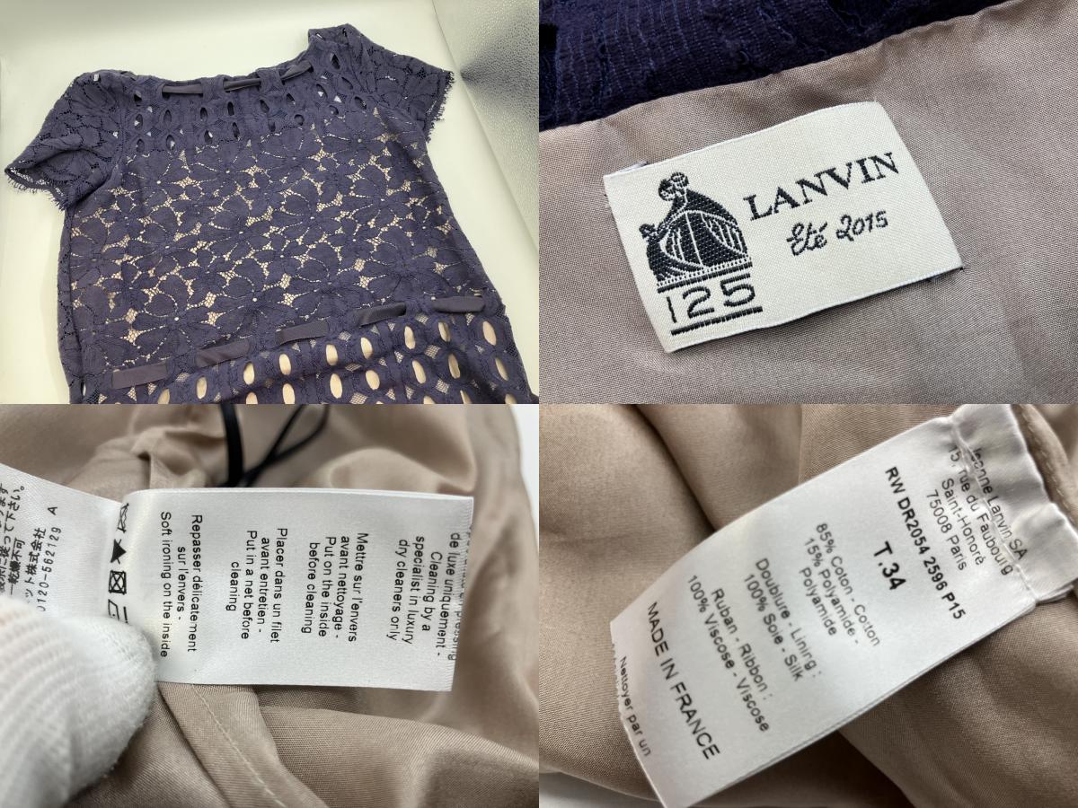 LANVIN Lace dress, dark purple navy, lined, size 34, elegant, high-class,