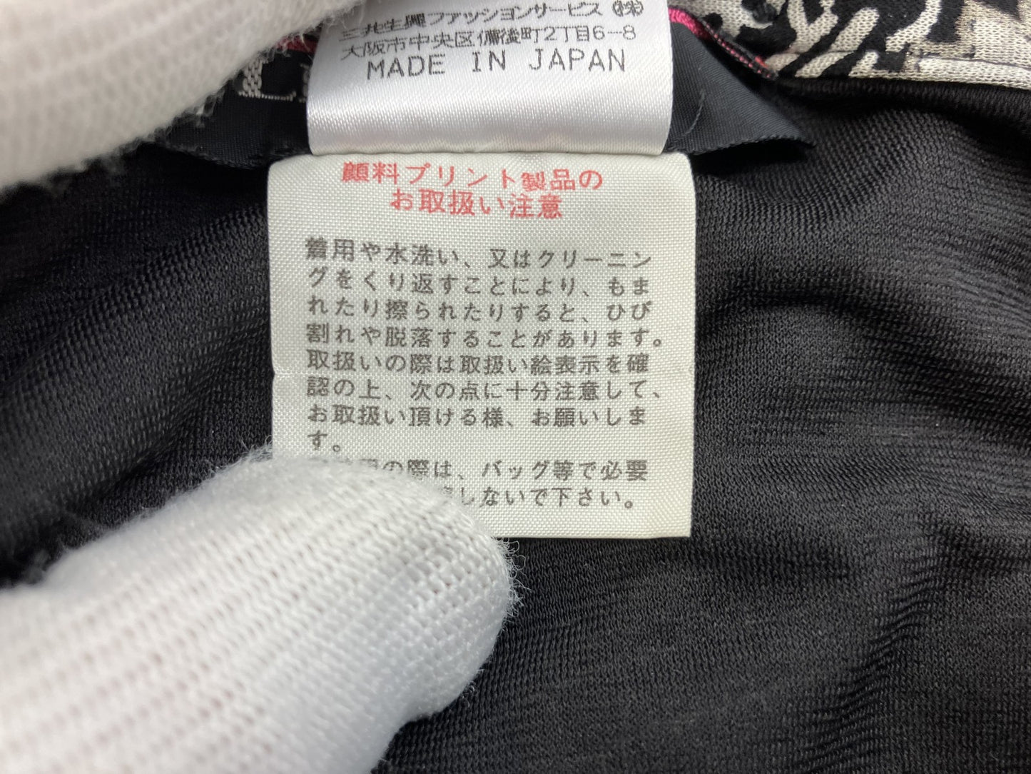 LEONARD Long Skirt Black x White Paisley Pattern Floral All-over Pattern Monotone Size 73 Made in Japan Length approx. 33.5"