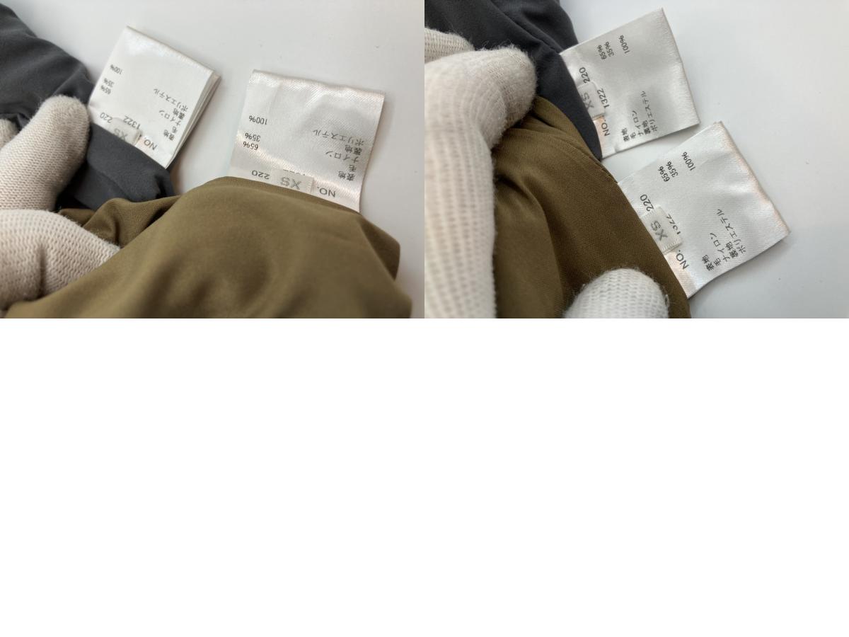 Ron Herman RHC Mini Skirt Wool Blend Knit 2-Piece Set (Khaki & Gray) XS Size Total Length 15"