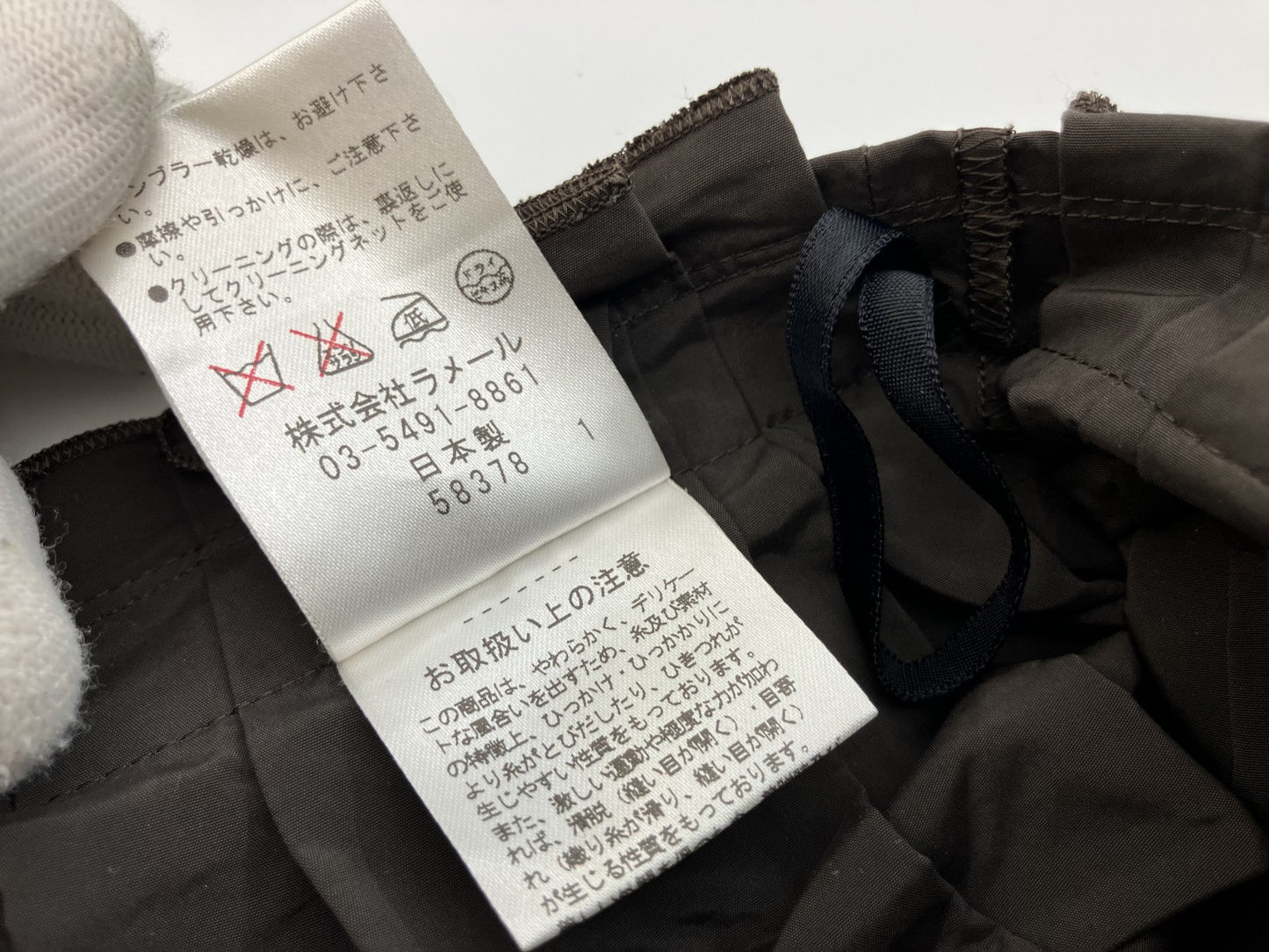 LANVIN en Bleu Skirt Khaki Ruffled waist x ring zip design Size 38